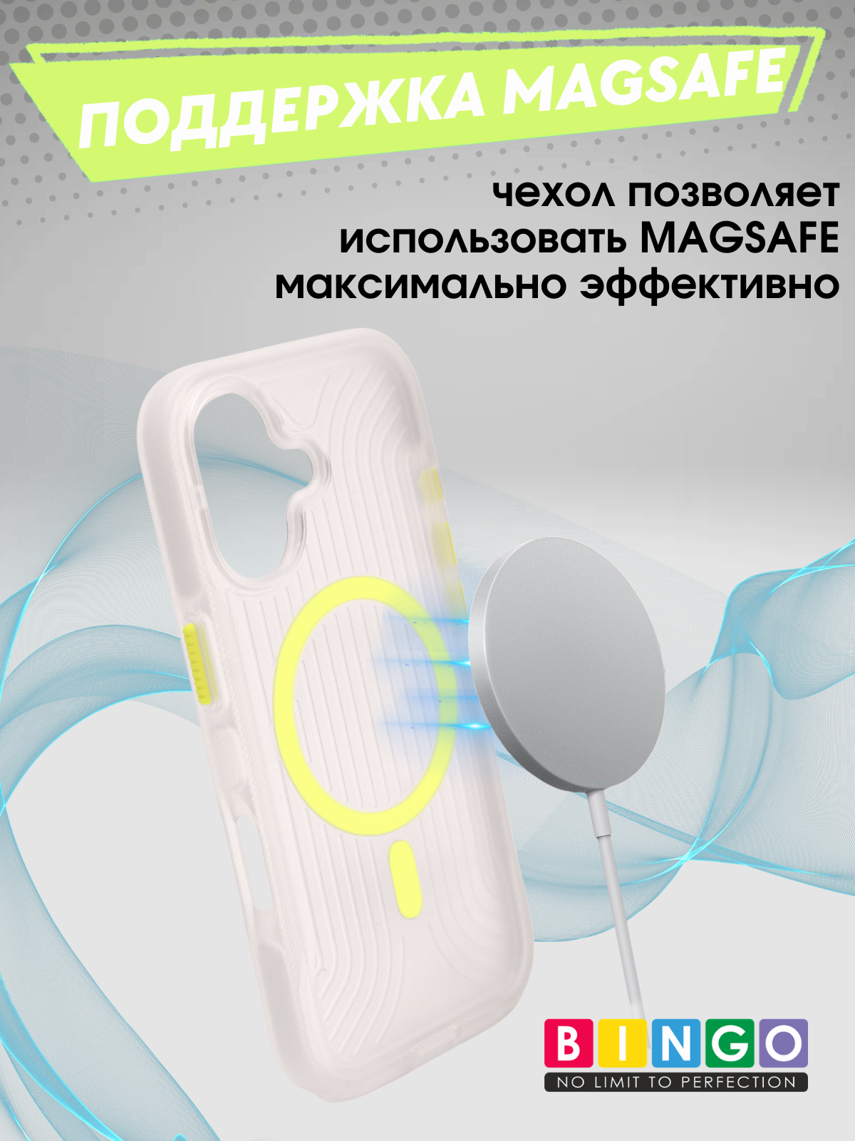 Чехол-накладка Bingo Glow для Apple iPhone 17 (зеленый) — фото 4