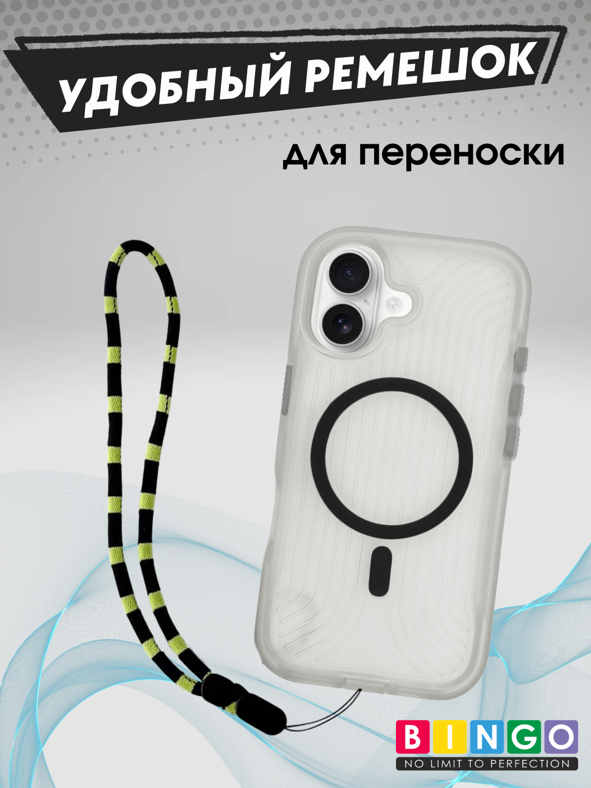 Чехол-накладка Bingo Glow для Apple iPhone 17 (черный) — фото 5