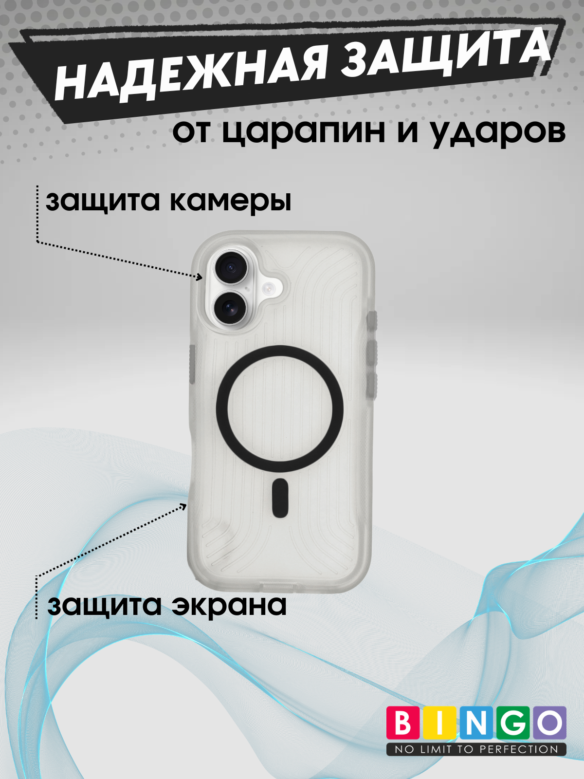 Чехол-накладка Bingo Glow для Apple iPhone 17 (черный) — фото 6