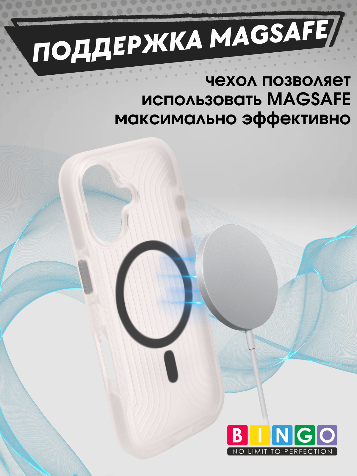 Чехол-накладка Bingo Glow для Apple iPhone 17 (черный) — фото 3