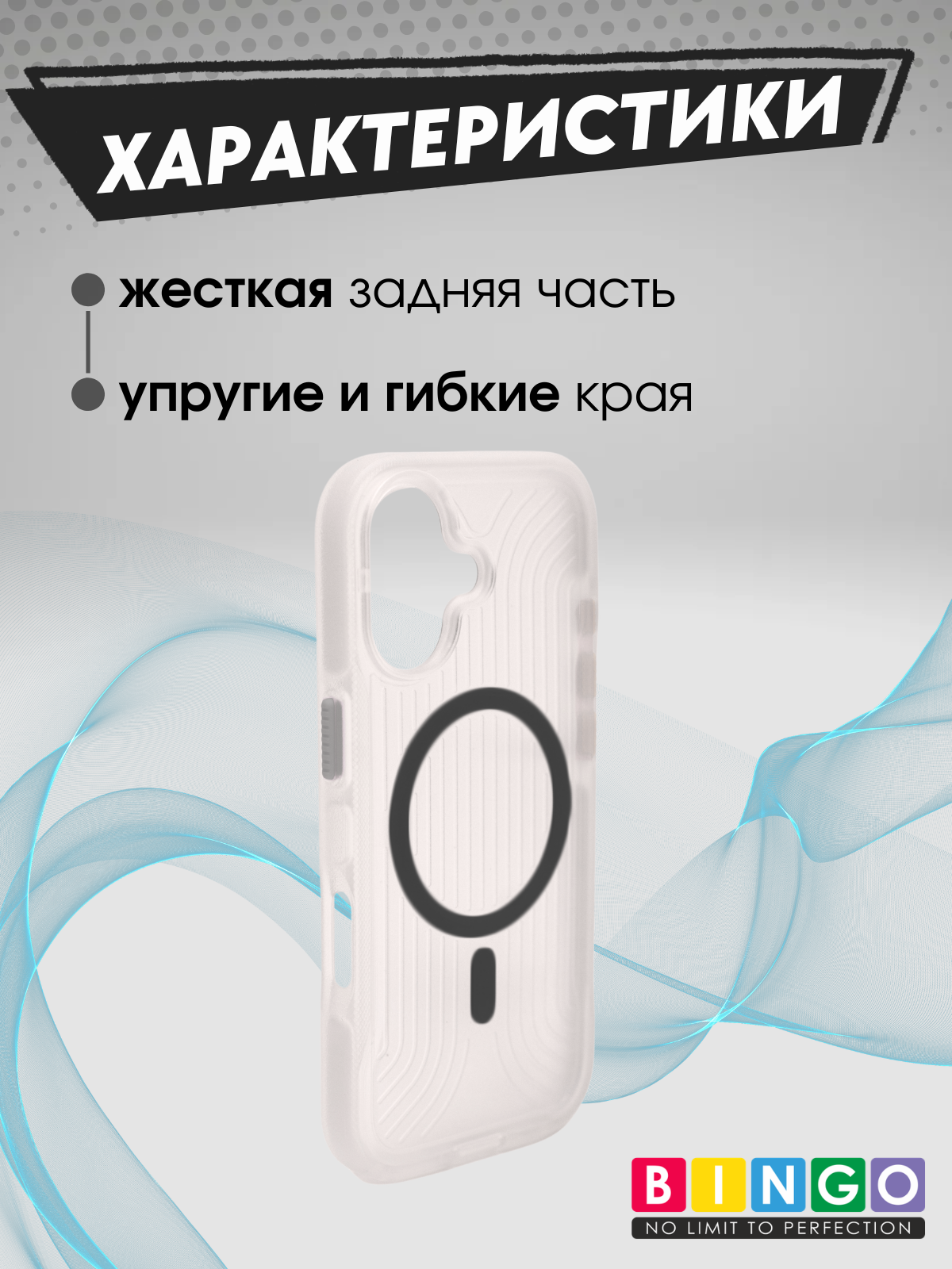 Чехол-накладка Bingo Glow для Apple iPhone 17 (черный) — фото 2