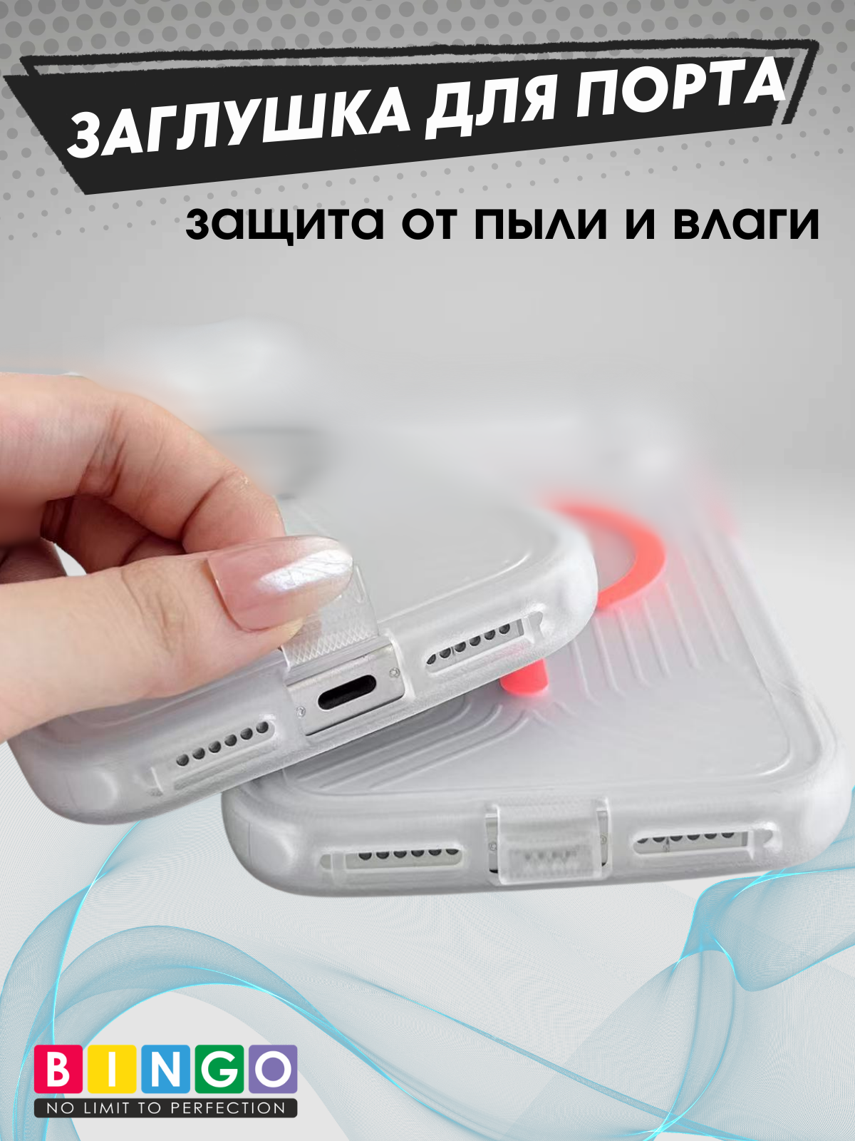 Чехол-накладка Bingo Glow для Apple iPhone 17 (черный) — фото 4