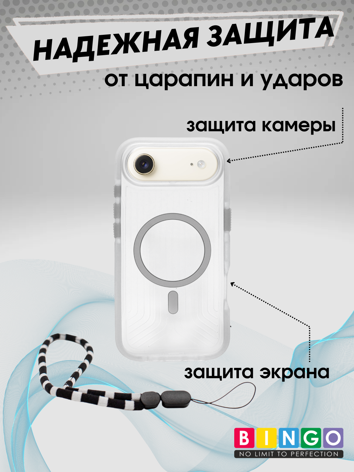 Чехол-накладка Bingo Glow для Apple iPhone 17 Air (белый) — фото 3