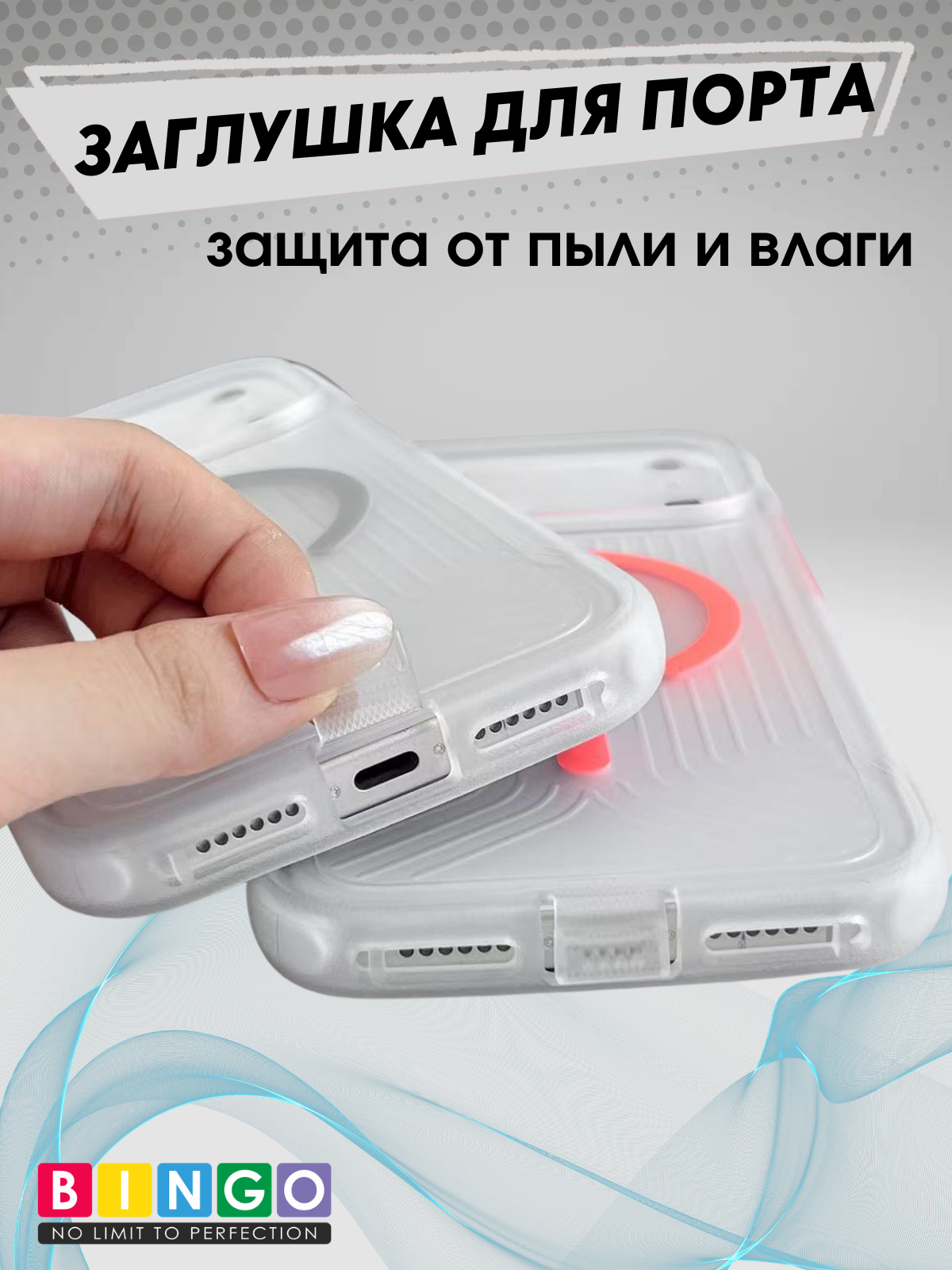 Чехол-накладка Bingo Glow для Apple iPhone 17 Air (белый) — фото 5