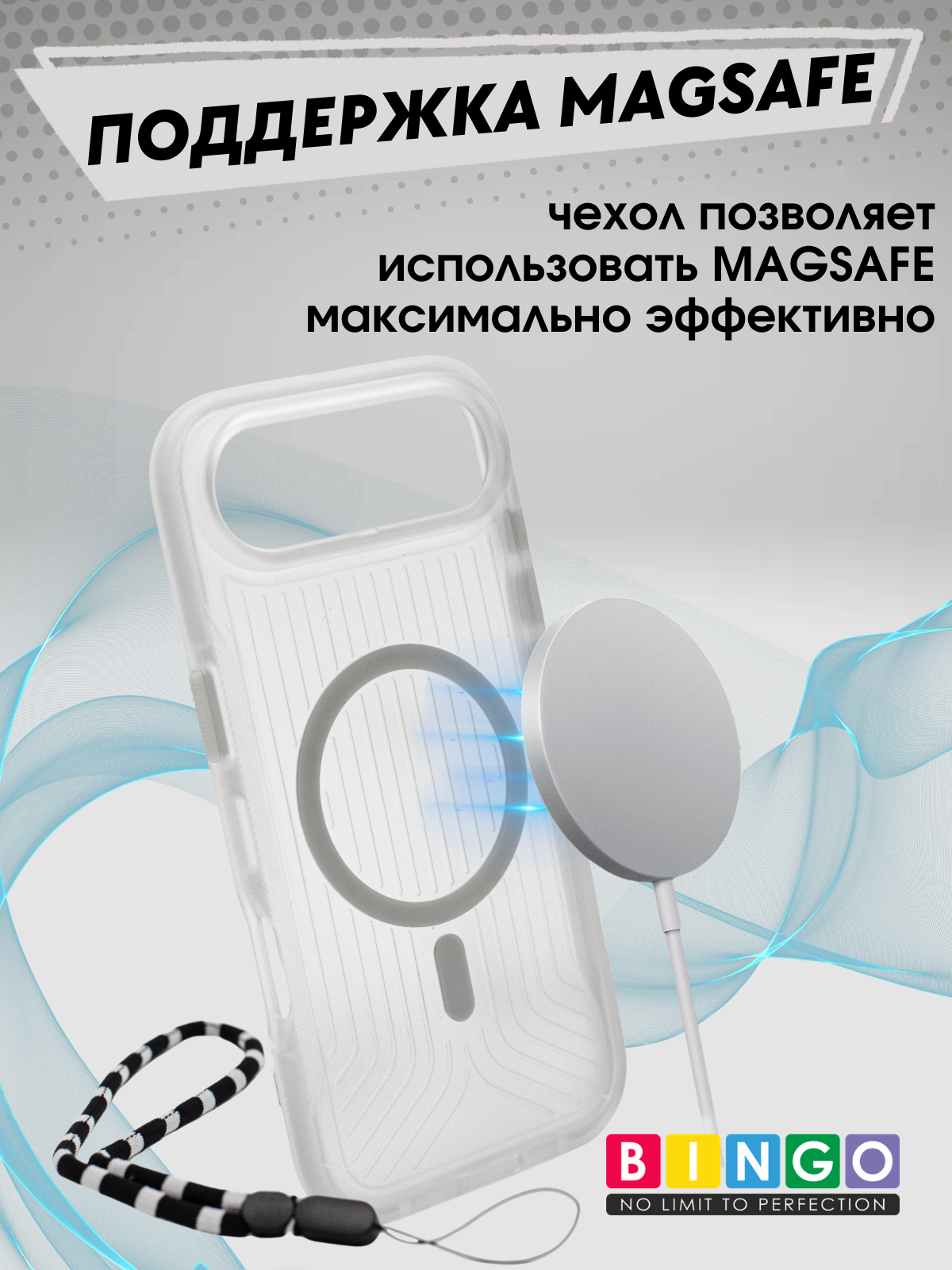 Чехол-накладка Bingo Glow для Apple iPhone 17 Air (белый) — фото 4