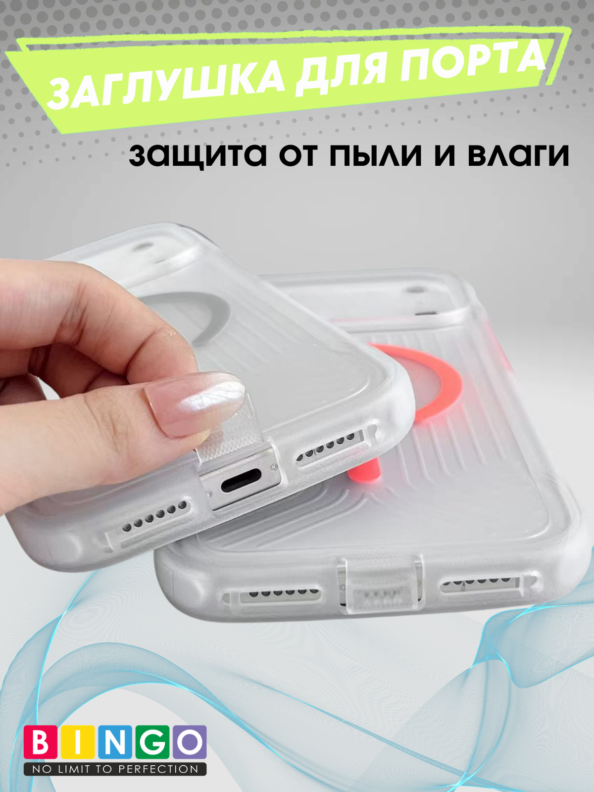 Чехол-накладка Bingo Glow для Apple iPhone 17 Air (зеленый) — фото 5