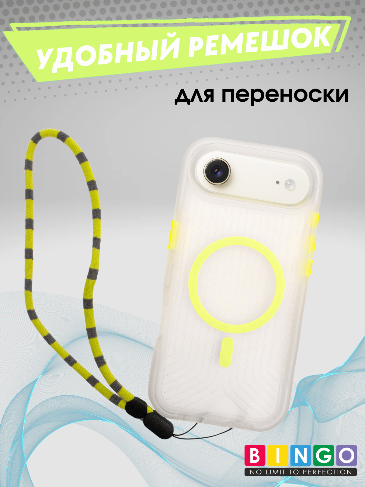Чехол-накладка Bingo Glow для Apple iPhone 17 Air (зеленый) — фото 6