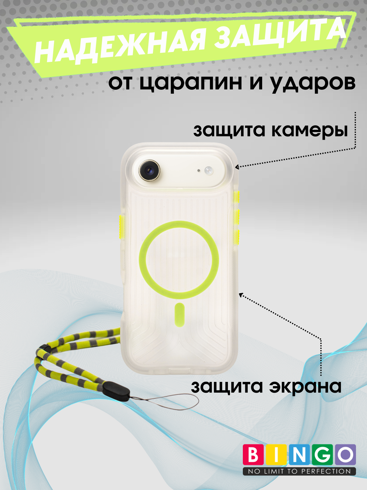 Чехол-накладка Bingo Glow для Apple iPhone 17 Air (зеленый) — фото 3