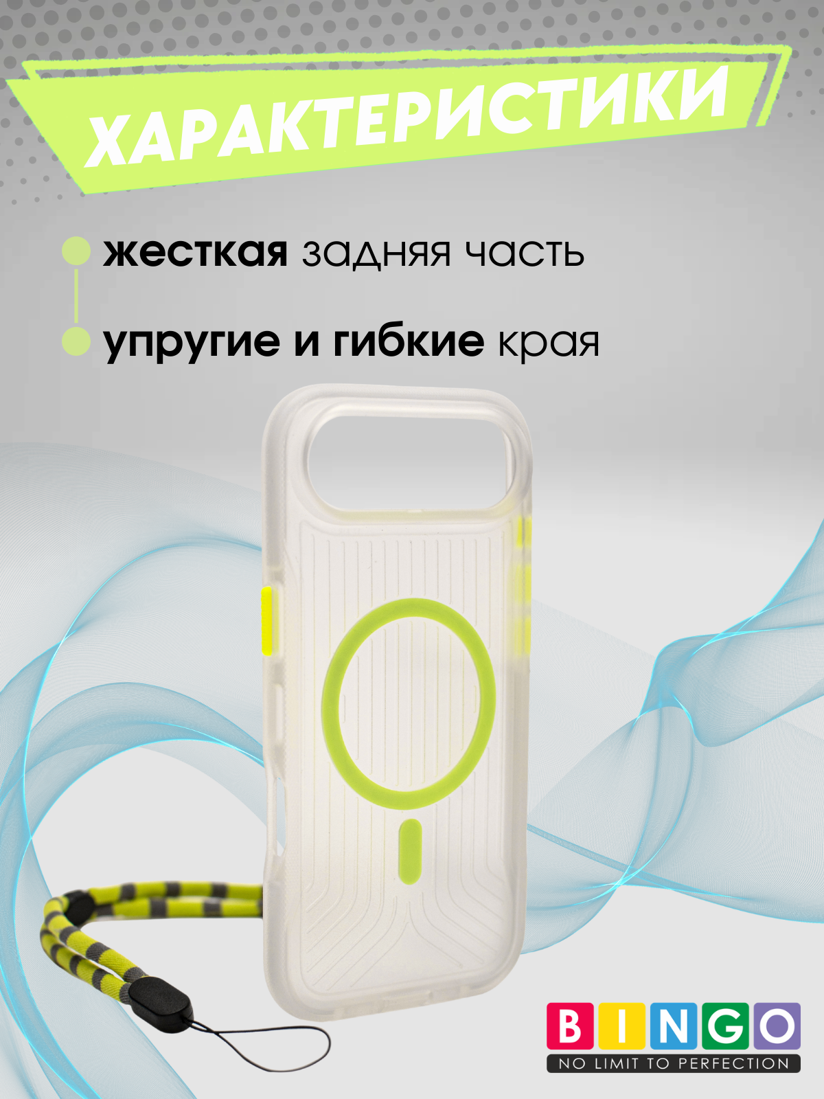 Чехол-накладка Bingo Glow для Apple iPhone 17 Air (зеленый) — фото 2