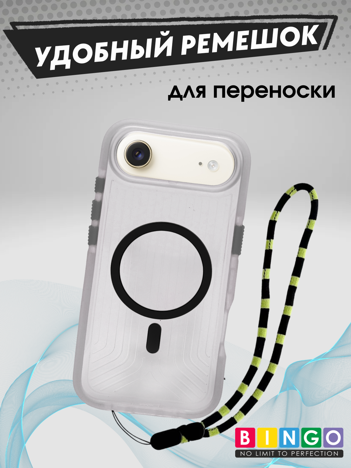 Чехол-накладка Bingo Glow для Apple iPhone 17 Air (черный) — фото 6