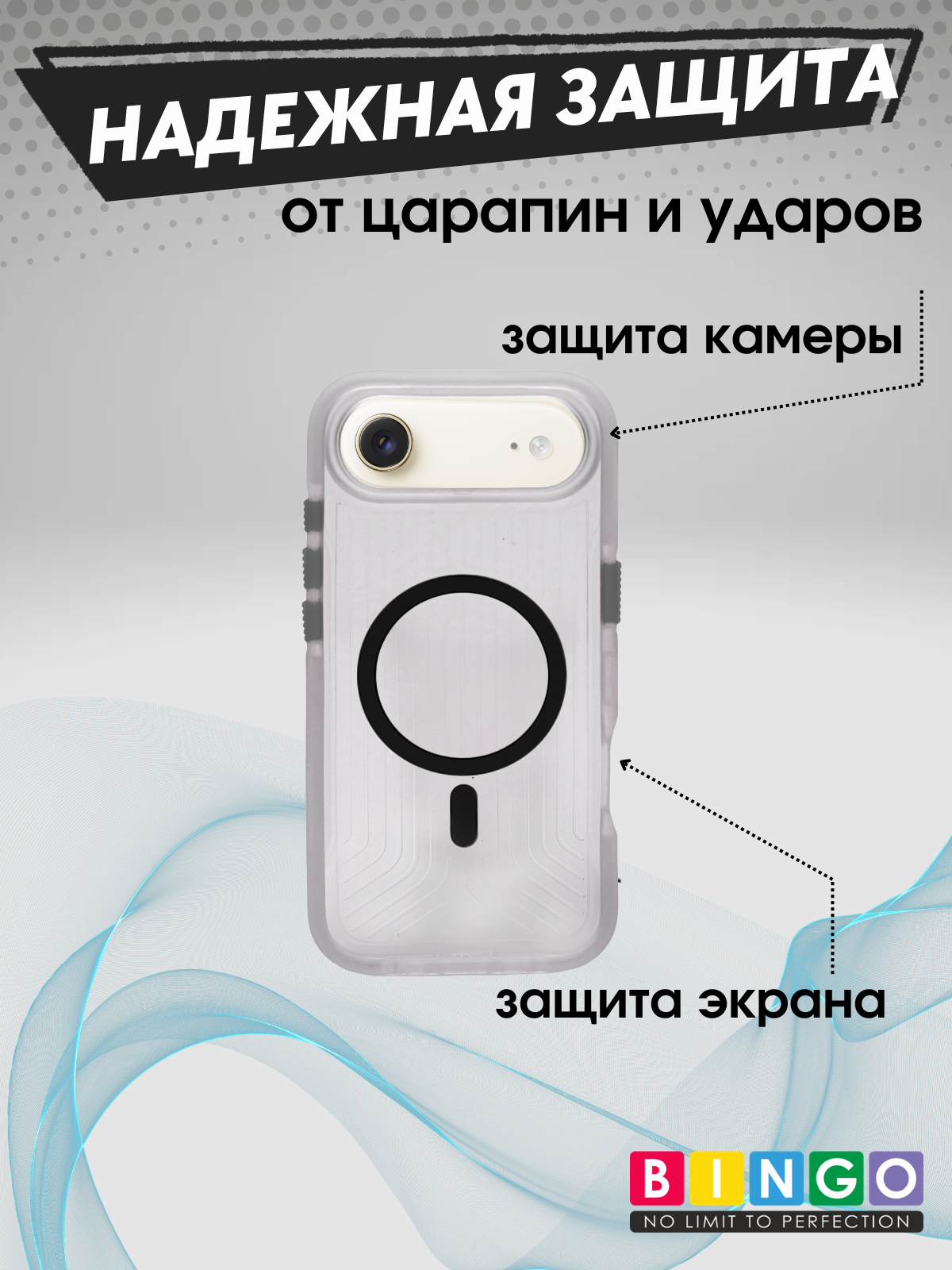 Чехол-накладка Bingo Glow для Apple iPhone 17 Air (черный) — фото 3