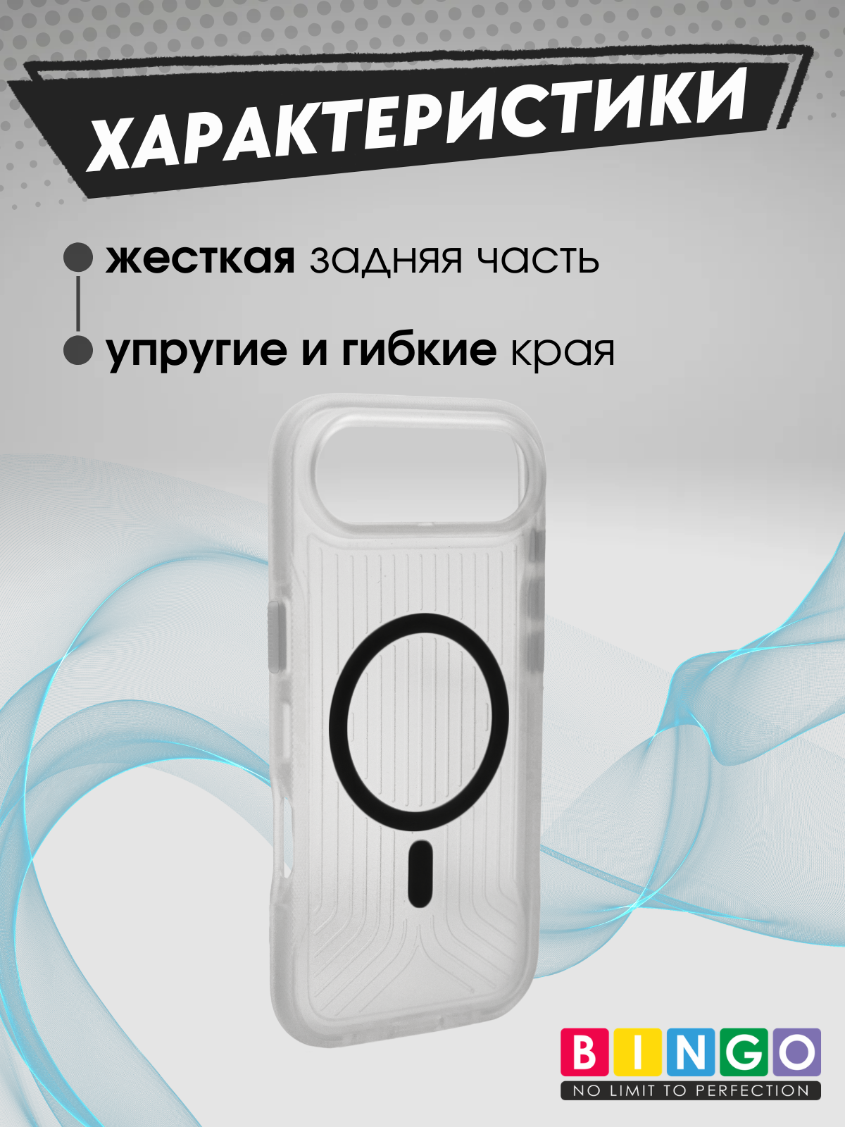 Чехол-накладка Bingo Glow для Apple iPhone 17 Air (черный) — фото 2