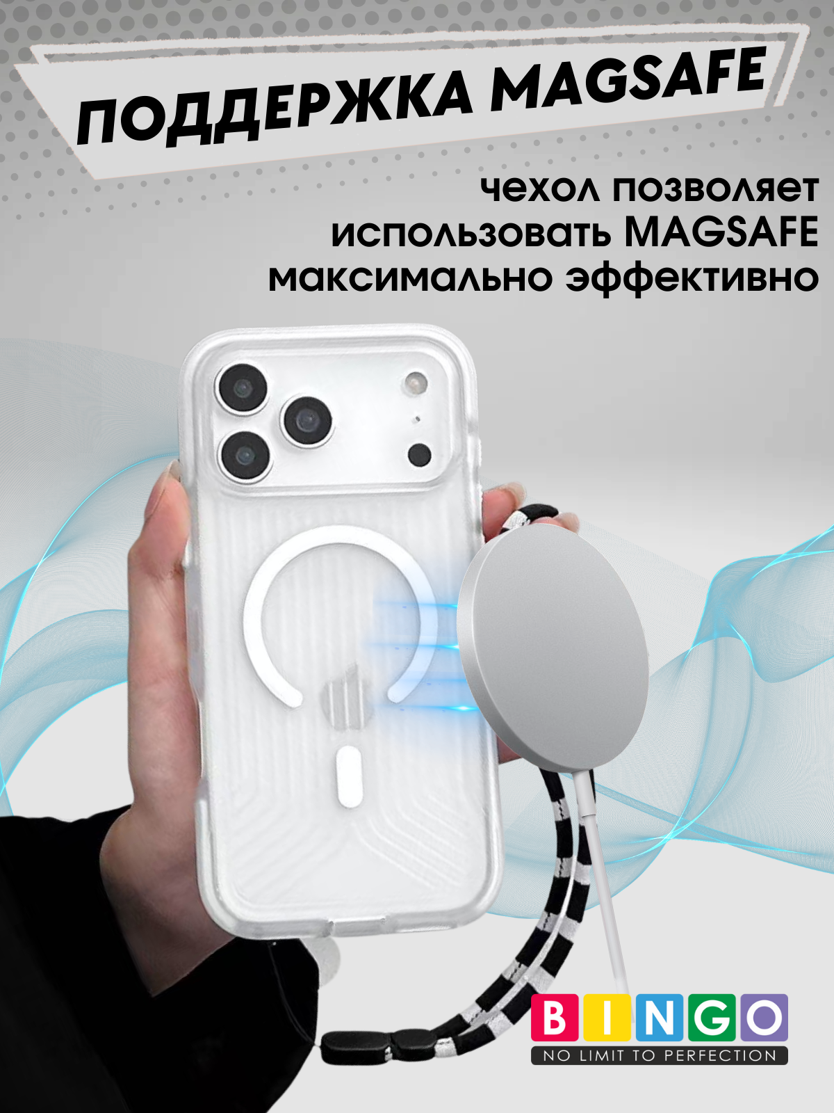 Чехол-накладка Bingo Glow для Apple iPhone 17 Pro (белый) — фото 4