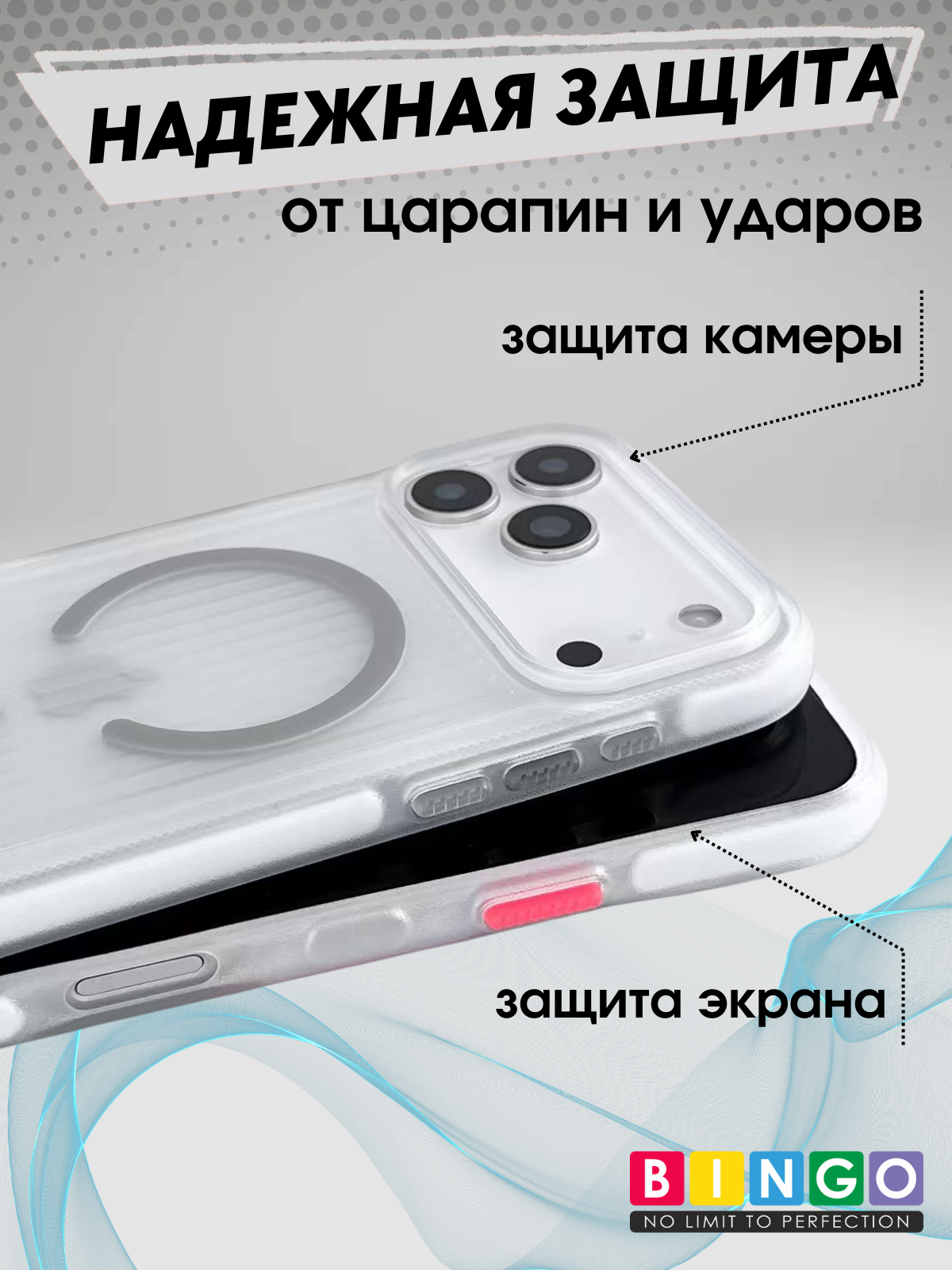 Чехол-накладка Bingo Glow для Apple iPhone 17 Pro (белый) — фото 3