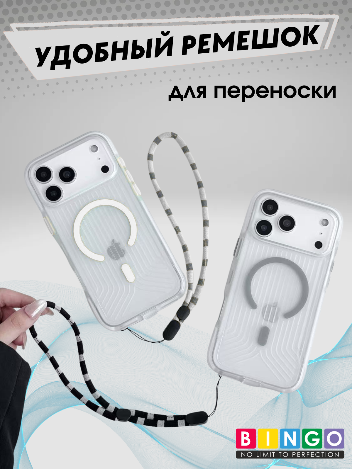 Чехол-накладка Bingo Glow для Apple iPhone 17 Pro (белый) — фото 6
