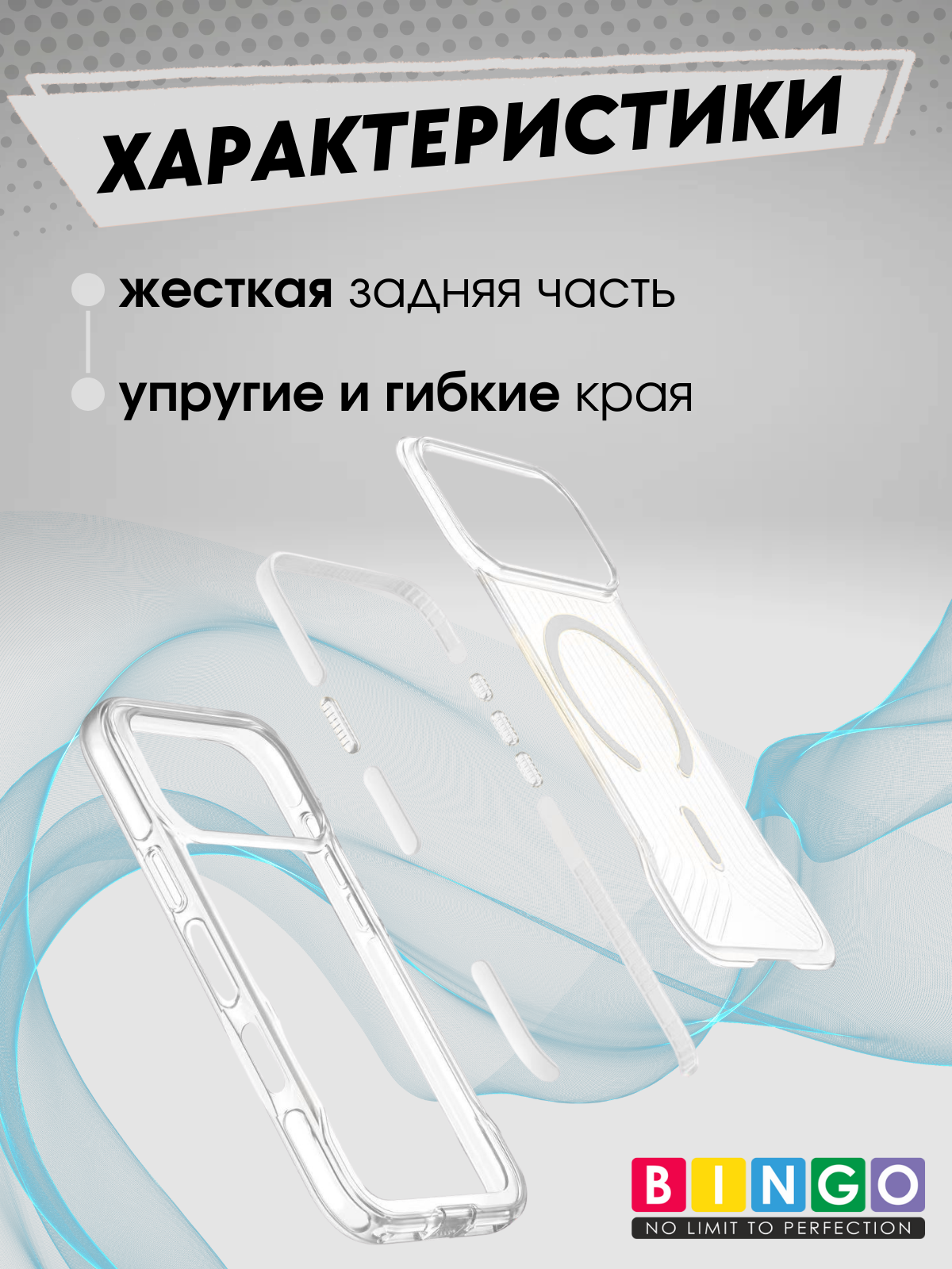 Чехол-накладка Bingo Glow для Apple iPhone 17 Pro (белый) — фото 2