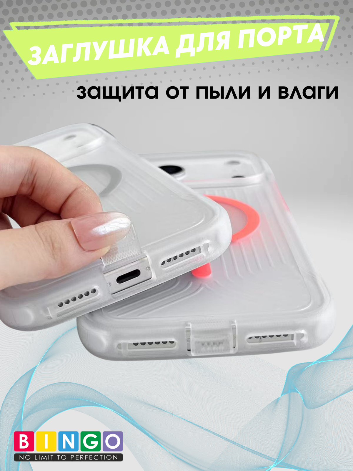 Чехол-накладка Bingo Glow для Apple iPhone 17 Pro (зеленый) — фото 5
