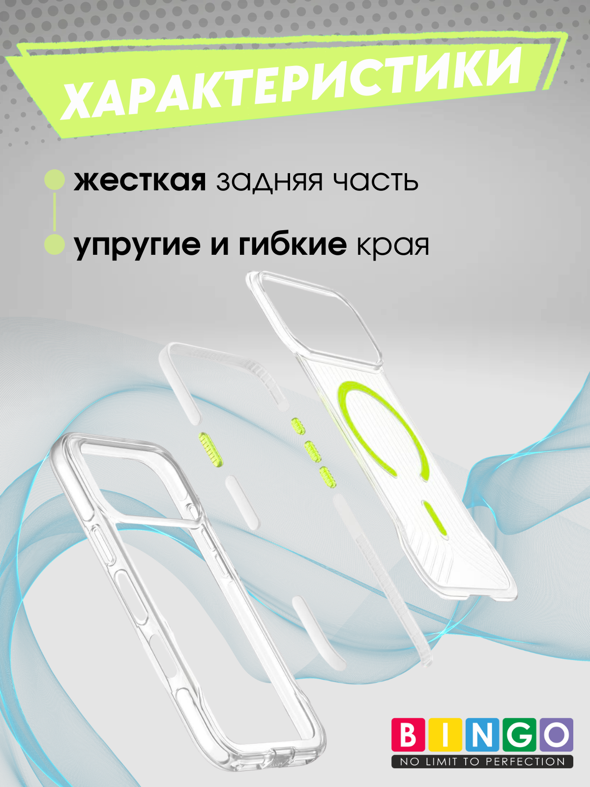 Чехол-накладка Bingo Glow для Apple iPhone 17 Pro (зеленый) — фото 2
