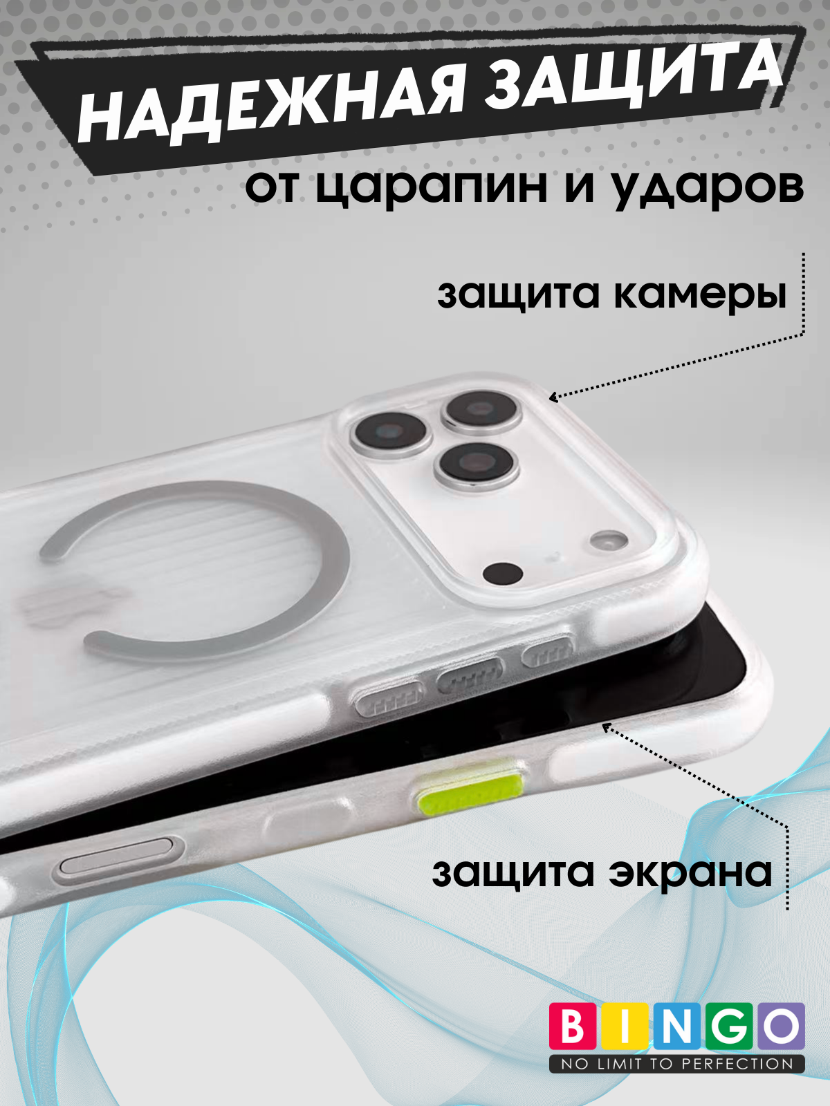 Чехол-накладка Bingo Glow для Apple iPhone 17 Pro (черный) — фото 3