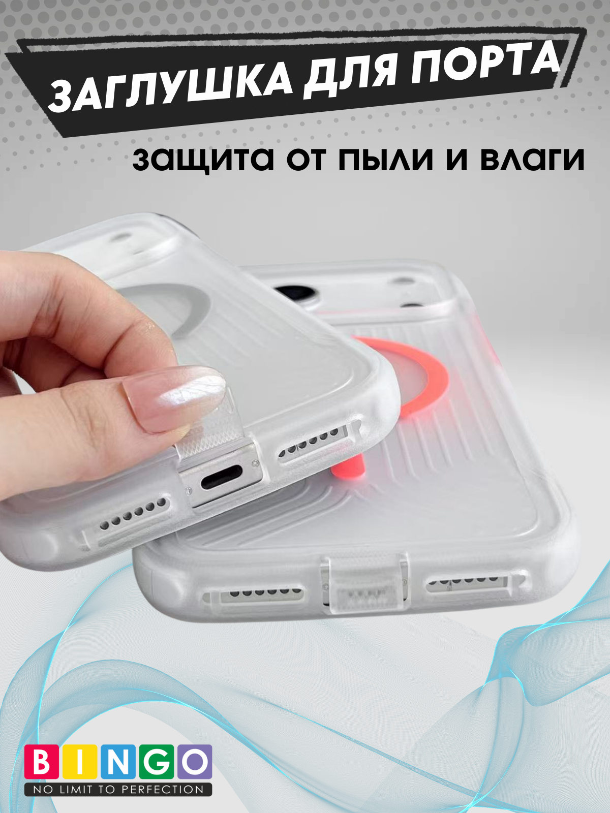 Чехол-накладка Bingo Glow для Apple iPhone 17 Pro (черный) — фото 5