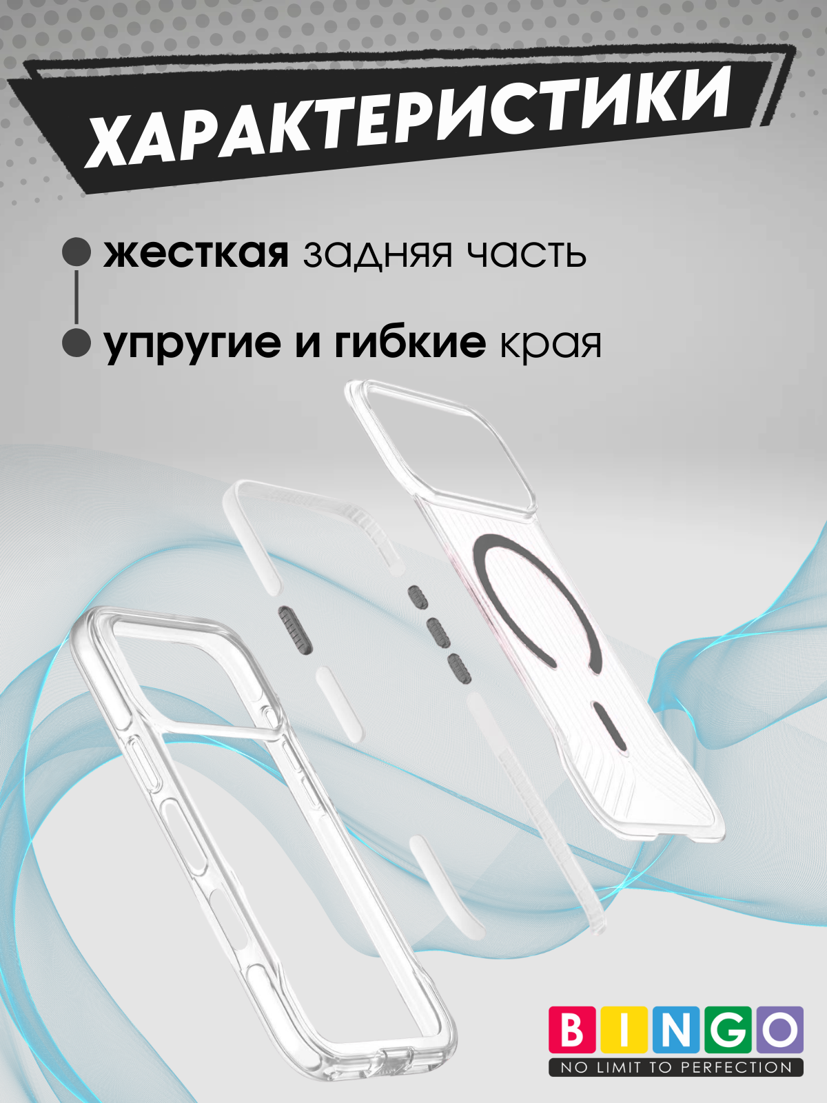 Чехол-накладка Bingo Glow для Apple iPhone 17 Pro (черный) — фото 2
