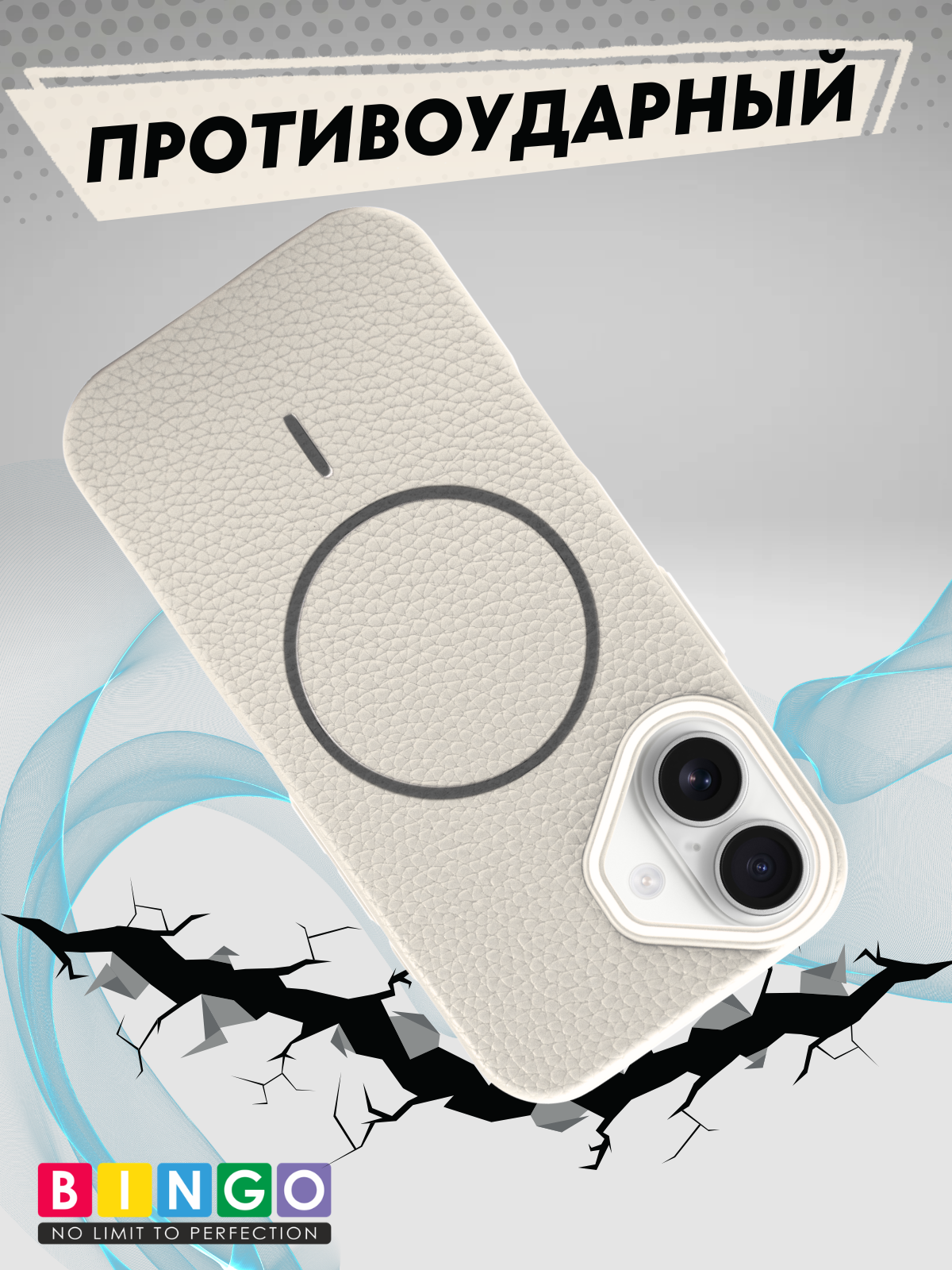 Чехол-накладка Bingo Litchi Tpu для Apple iPhone 17 (белый) — фото 6