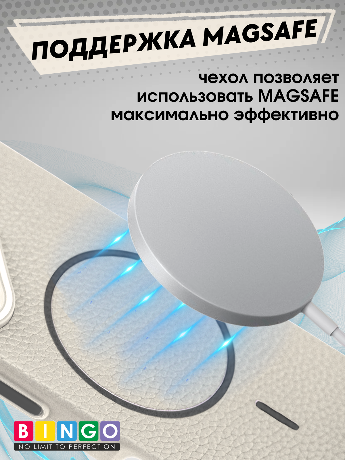Чехол-накладка Bingo Litchi Tpu для Apple iPhone 17 (белый) — фото 5
