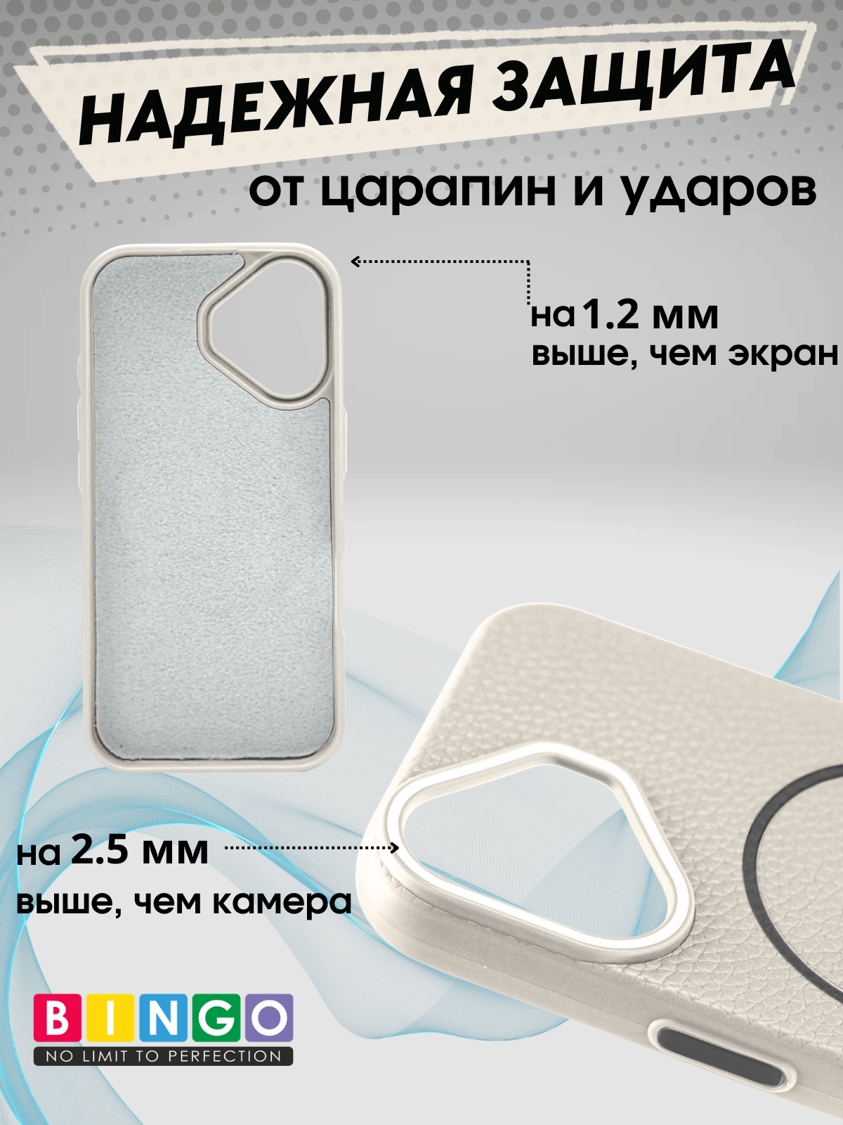 Чехол-накладка Bingo Litchi Tpu для Apple iPhone 17 (белый) — фото 4