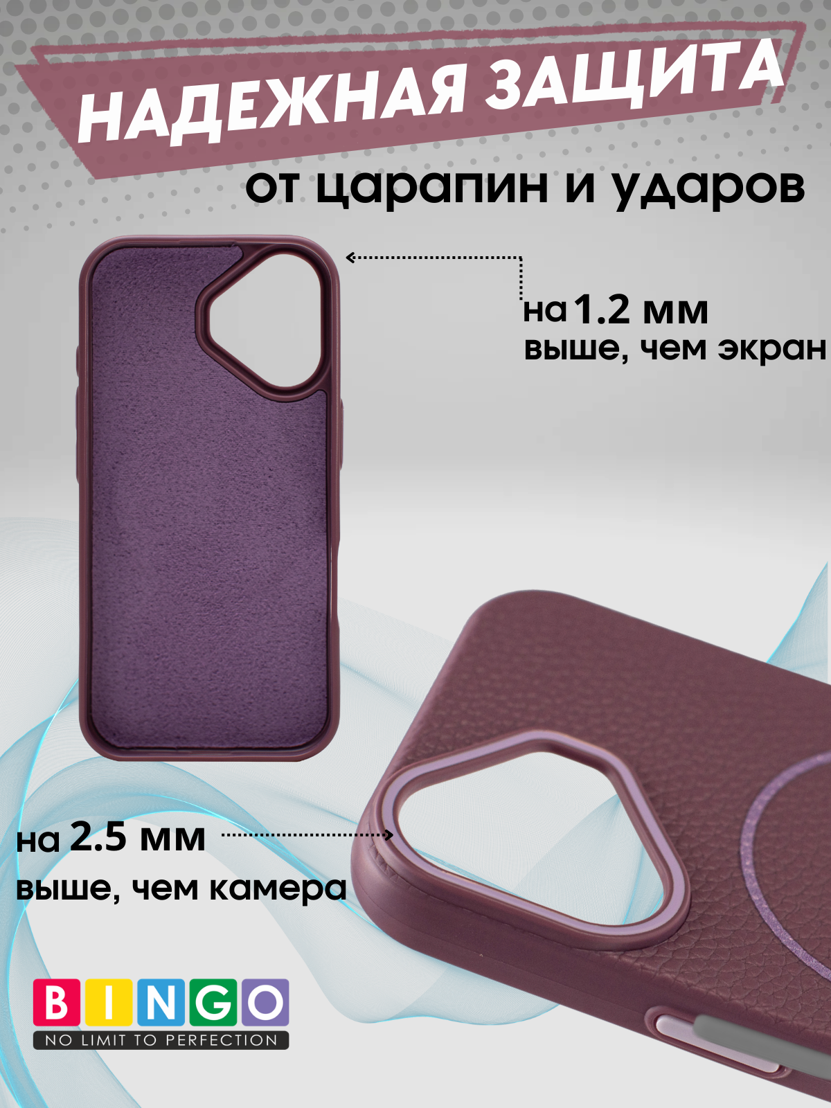 Чехол-накладка Bingo Litchi Tpu для Apple iPhone 17 (фиолетовый) — фото 4