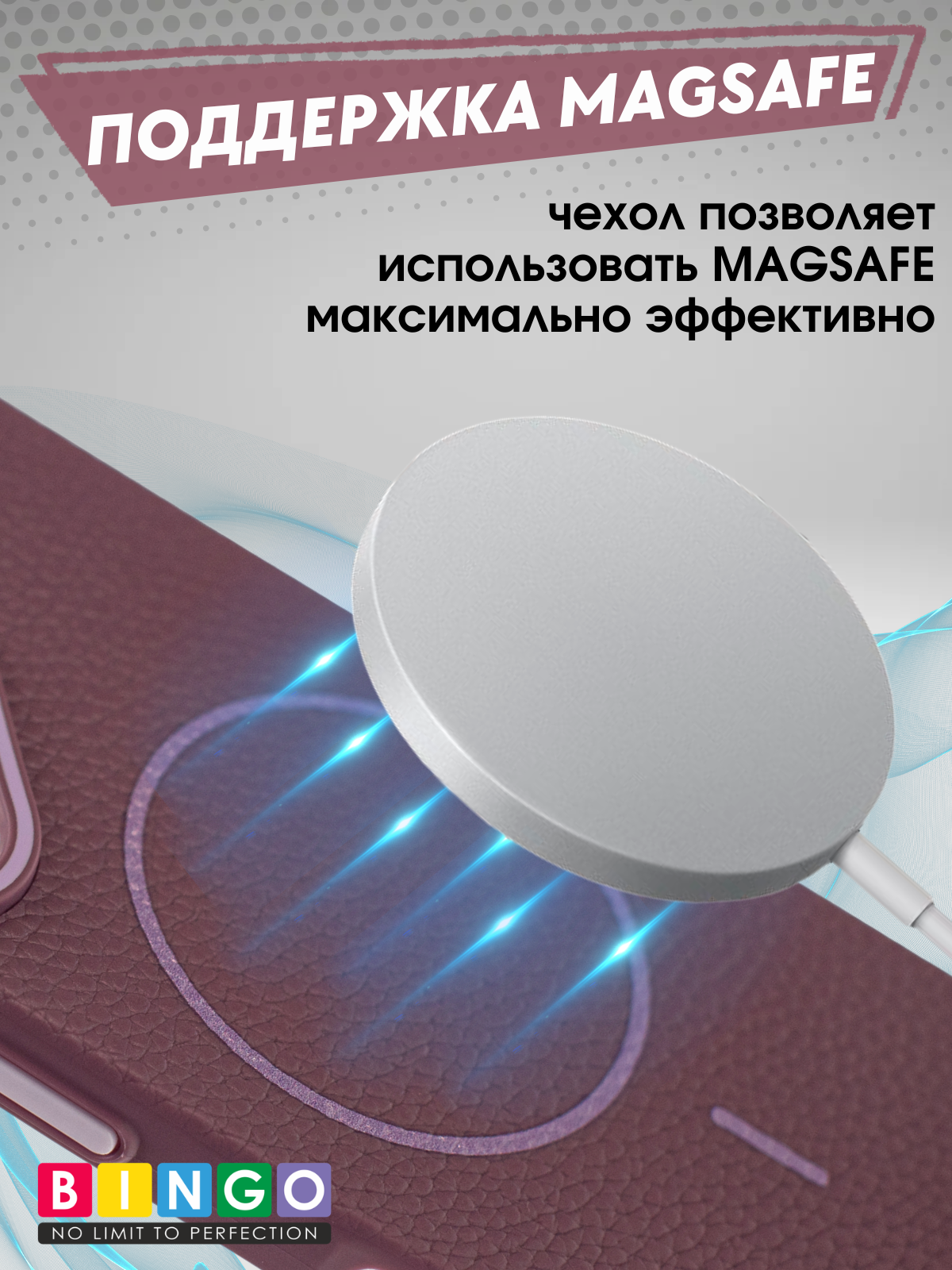 Чехол-накладка Bingo Litchi Tpu для Apple iPhone 17 (фиолетовый) — фото 5