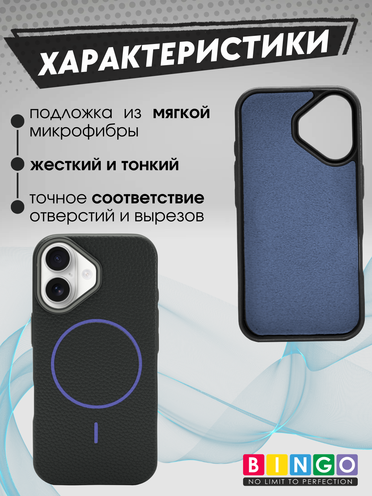 Чехол-накладка Bingo Litchi Tpu для Apple iPhone 17 (черный) — фото 2