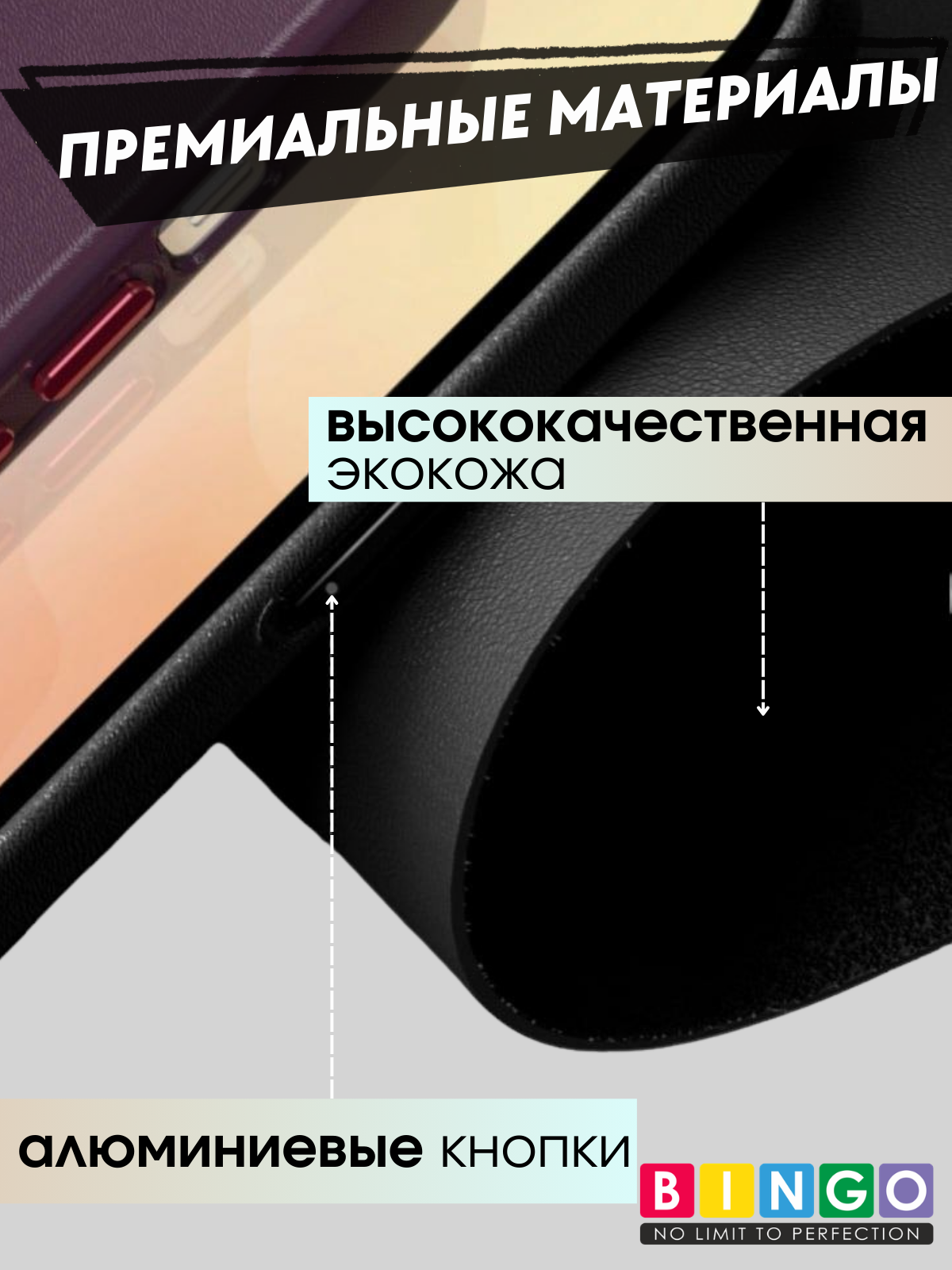 Чехол-накладка Bingo Litchi Tpu для Apple iPhone 17 (черный) — фото 3