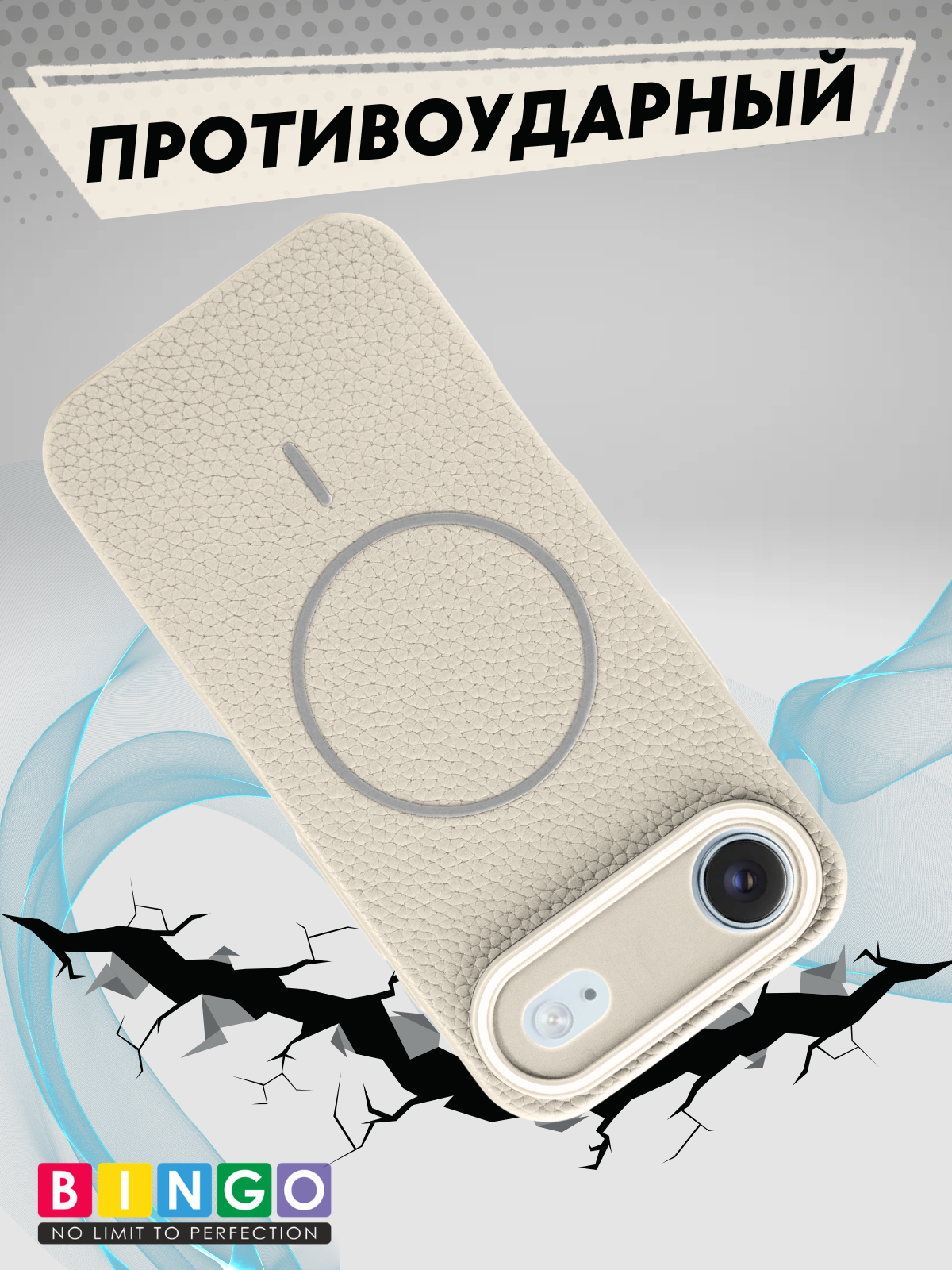 Чехол-накладка Bingo Litchi Tpu для Apple iPhone 17 Air (белый) — фото 6