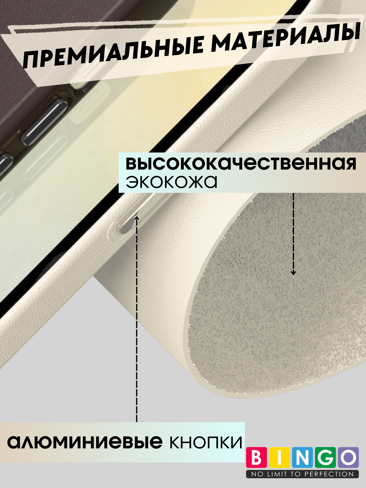 Чехол-накладка Bingo Litchi Tpu для Apple iPhone 17 Air (белый) — фото 3