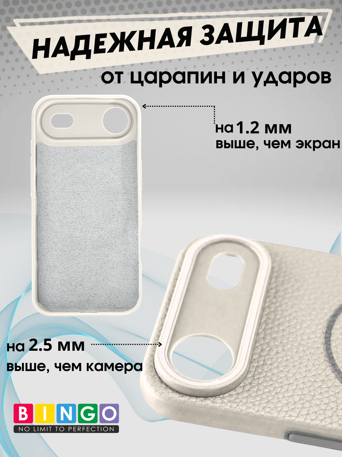 Чехол-накладка Bingo Litchi Tpu для Apple iPhone 17 Air (белый) — фото 4