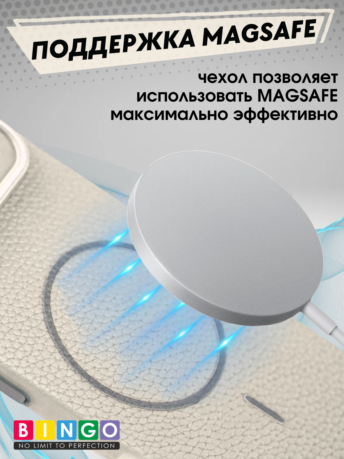 Чехол-накладка Bingo Litchi Tpu для Apple iPhone 17 Air (белый) — фото 5