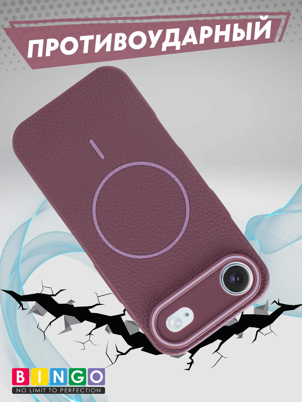 Чехол-накладка Bingo Litchi Tpu для Apple iPhone 17 Air (фиолетовый) — фото 6