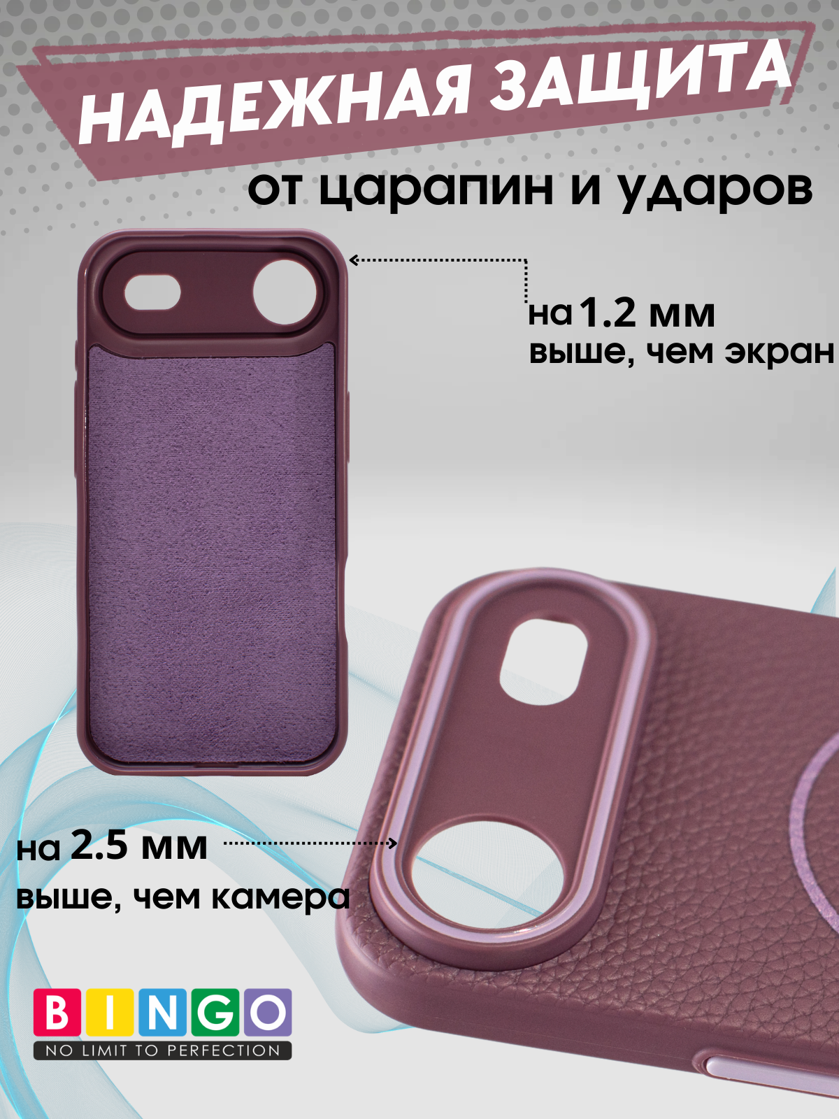 Чехол-накладка Bingo Litchi Tpu для Apple iPhone 17 Air (фиолетовый) — фото 4