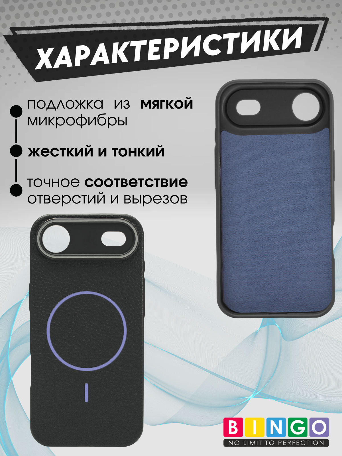 Чехол-накладка Bingo Litchi Tpu для Apple iPhone 17 Air (черный) — фото 2