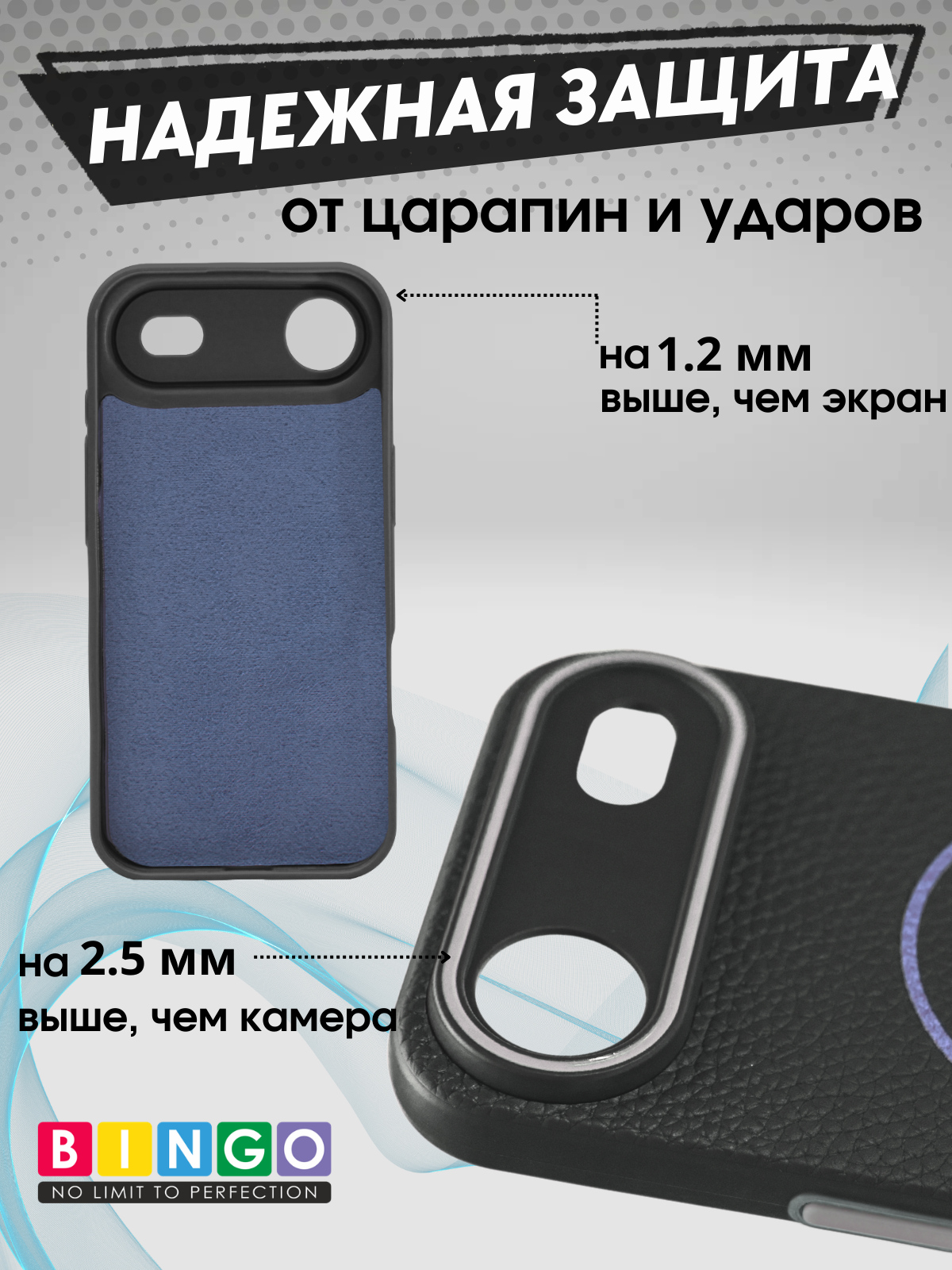 Чехол-накладка Bingo Litchi Tpu для Apple iPhone 17 Air (черный) — фото 4