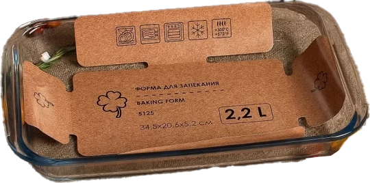 Форма для запекания No Brand Из жаропрочного стекла (2.2л)