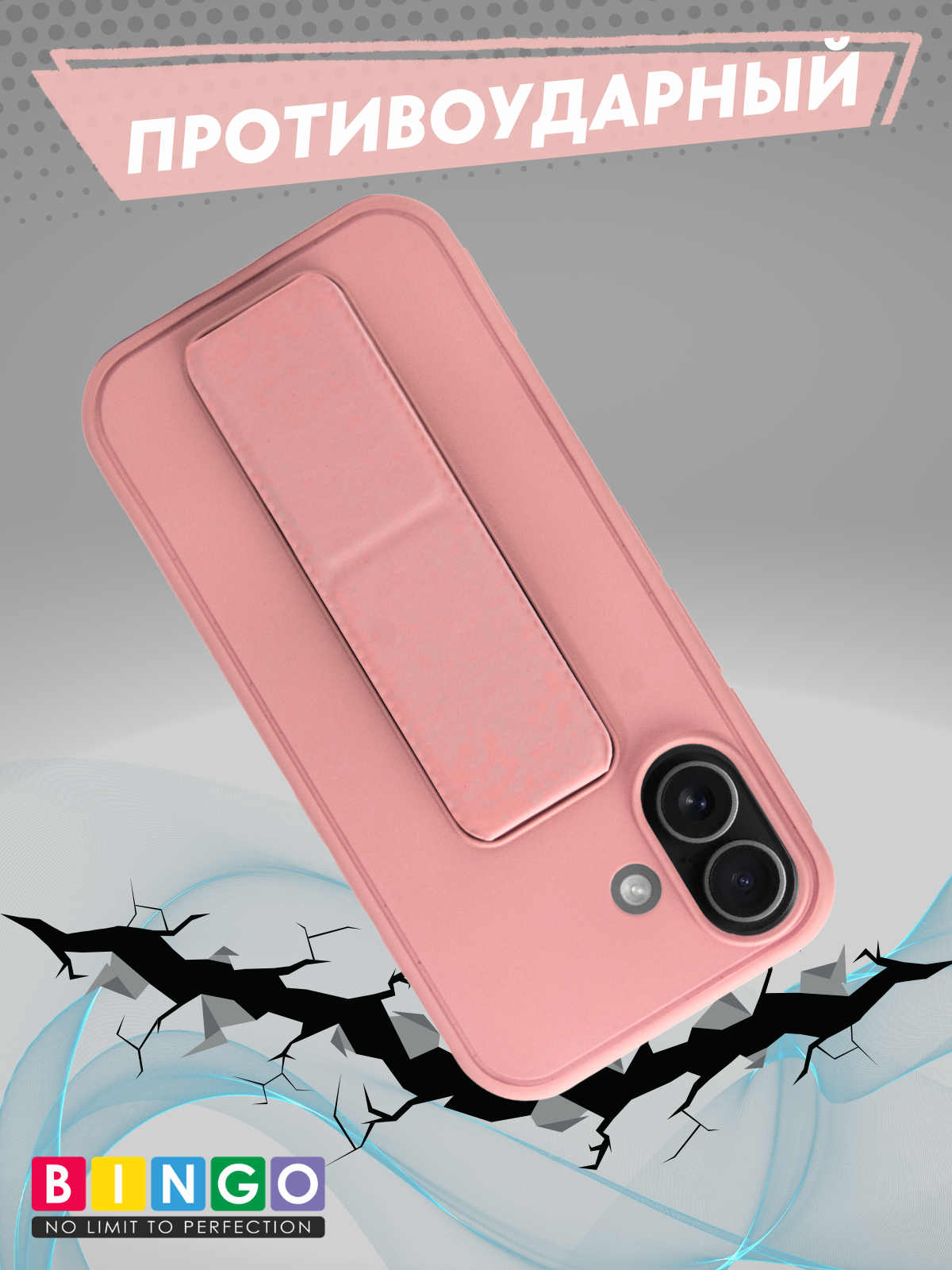 Чехол-накладка Bingo Stand для Apple iPhone 17 (розовый) — фото 5