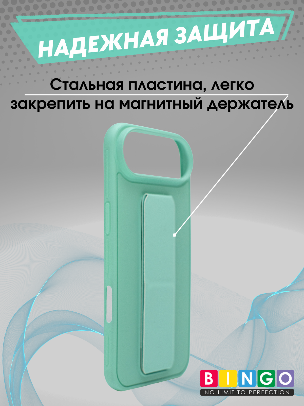 Чехол-накладка Bingo Stand для Apple iPhone 17 Air (мята) — фото 3