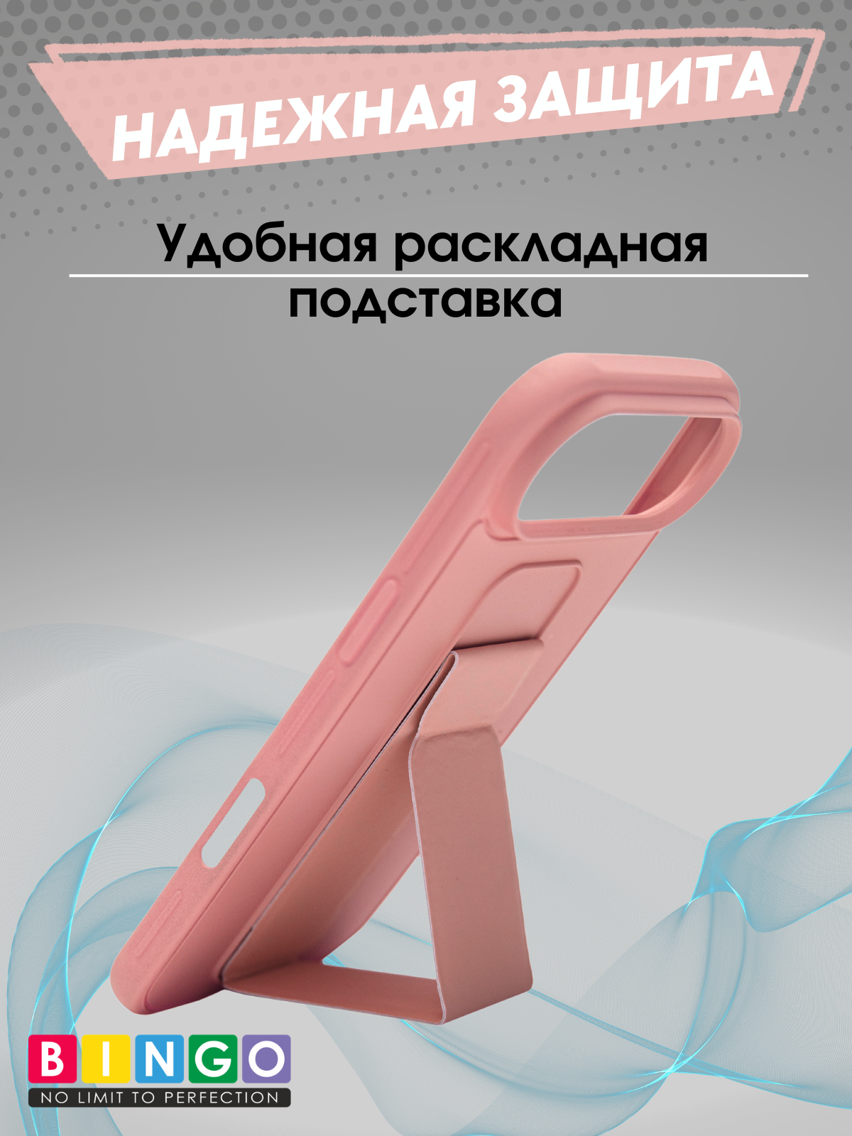 Чехол-накладка Bingo Stand для Apple iPhone 17 Air (розовый) — фото 4