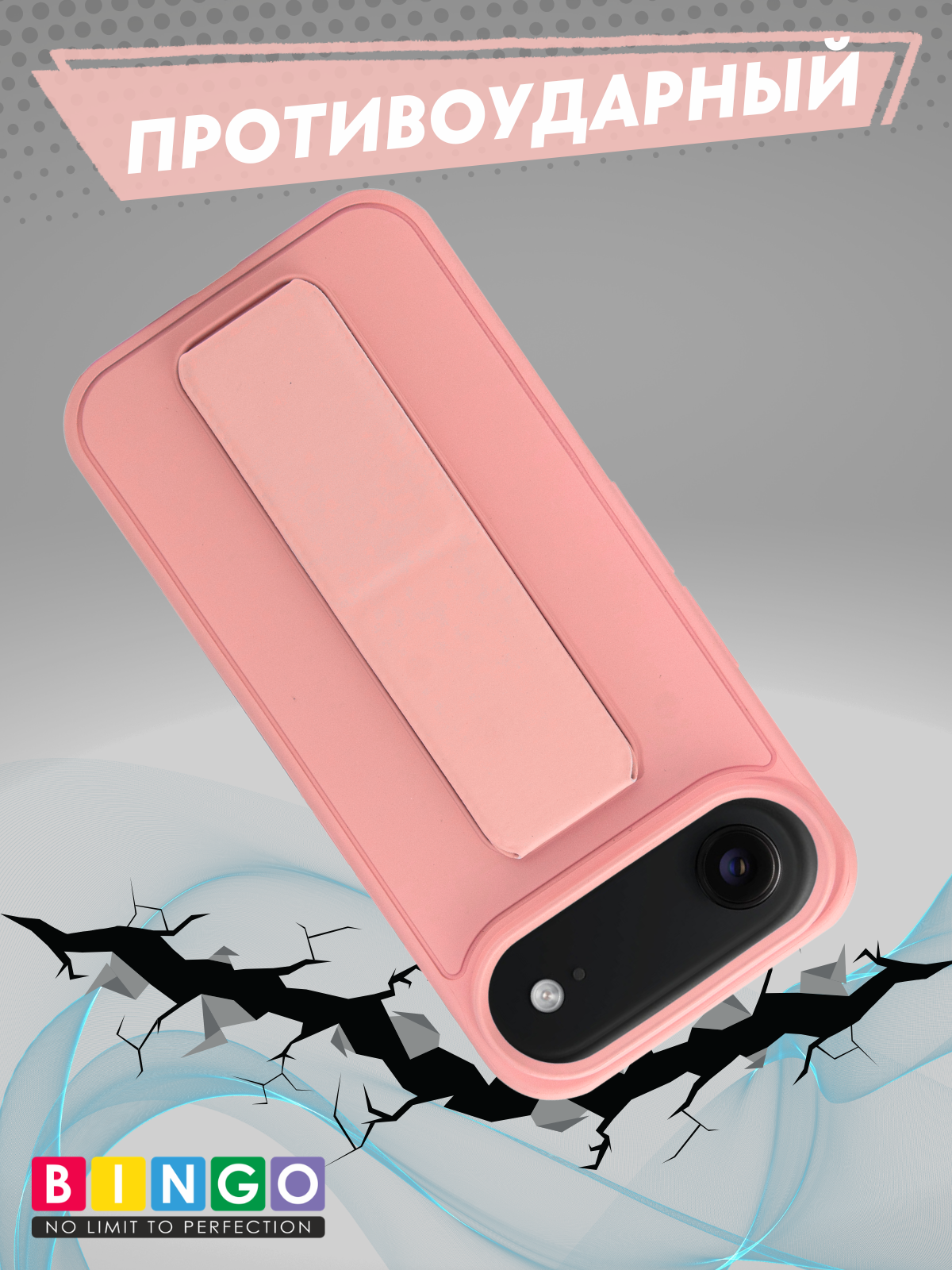 Чехол-накладка Bingo Stand для Apple iPhone 17 Air (розовый) — фото 5