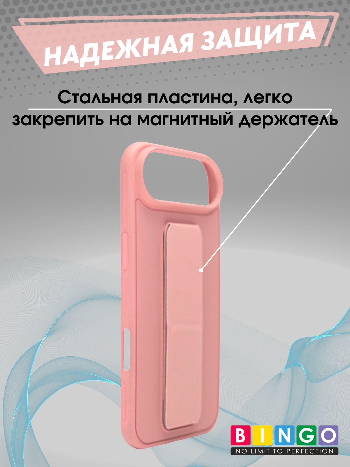 Чехол-накладка Bingo Stand для Apple iPhone 17 Air (розовый) — фото 3