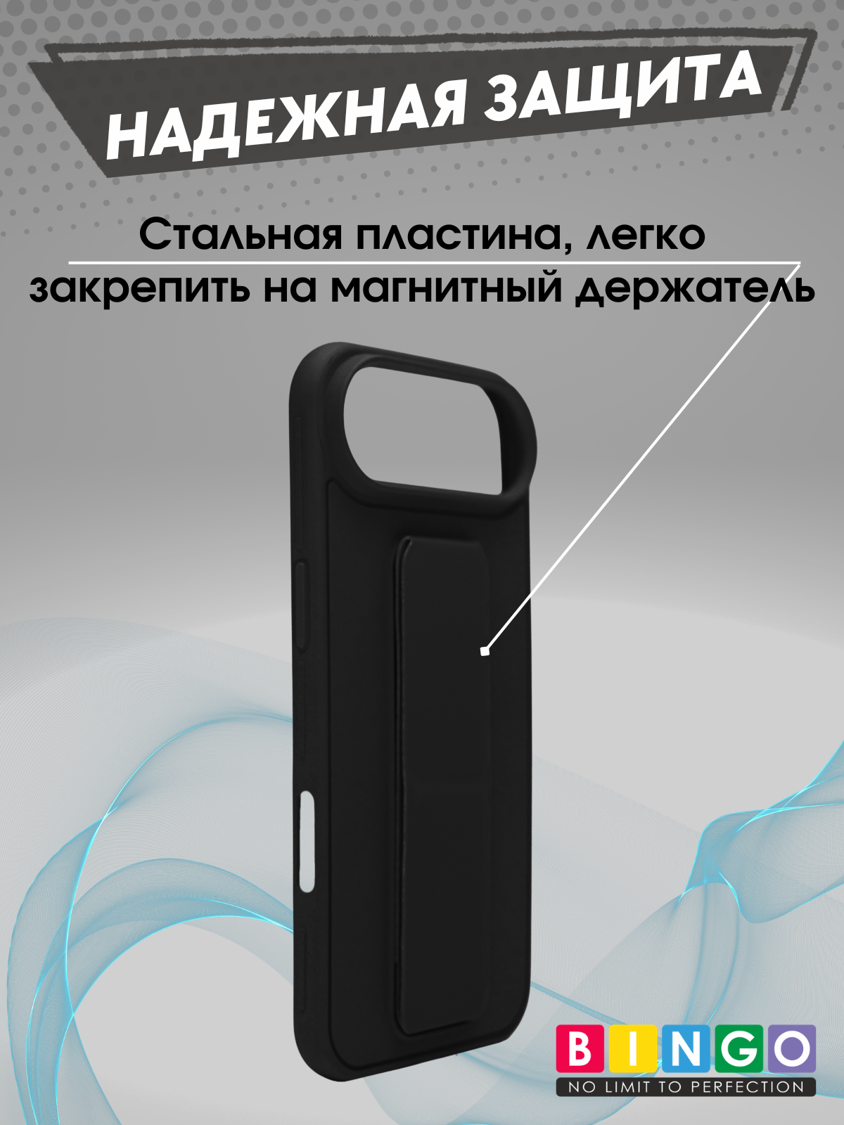 Чехол-накладка Bingo Stand для Apple iPhone 17 Air (черный) — фото 3