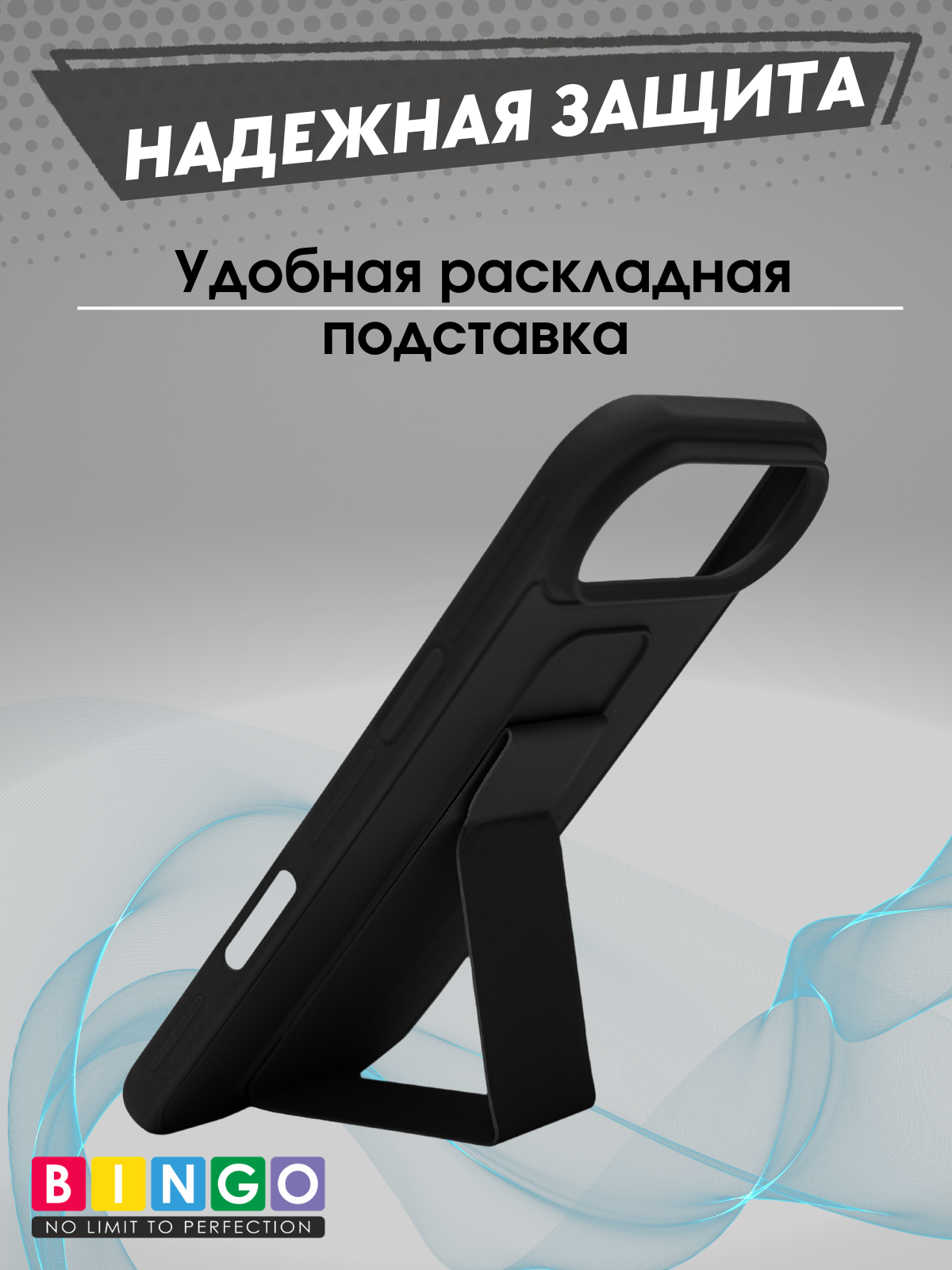 Чехол-накладка Bingo Stand для Apple iPhone 17 Air (черный) — фото 4