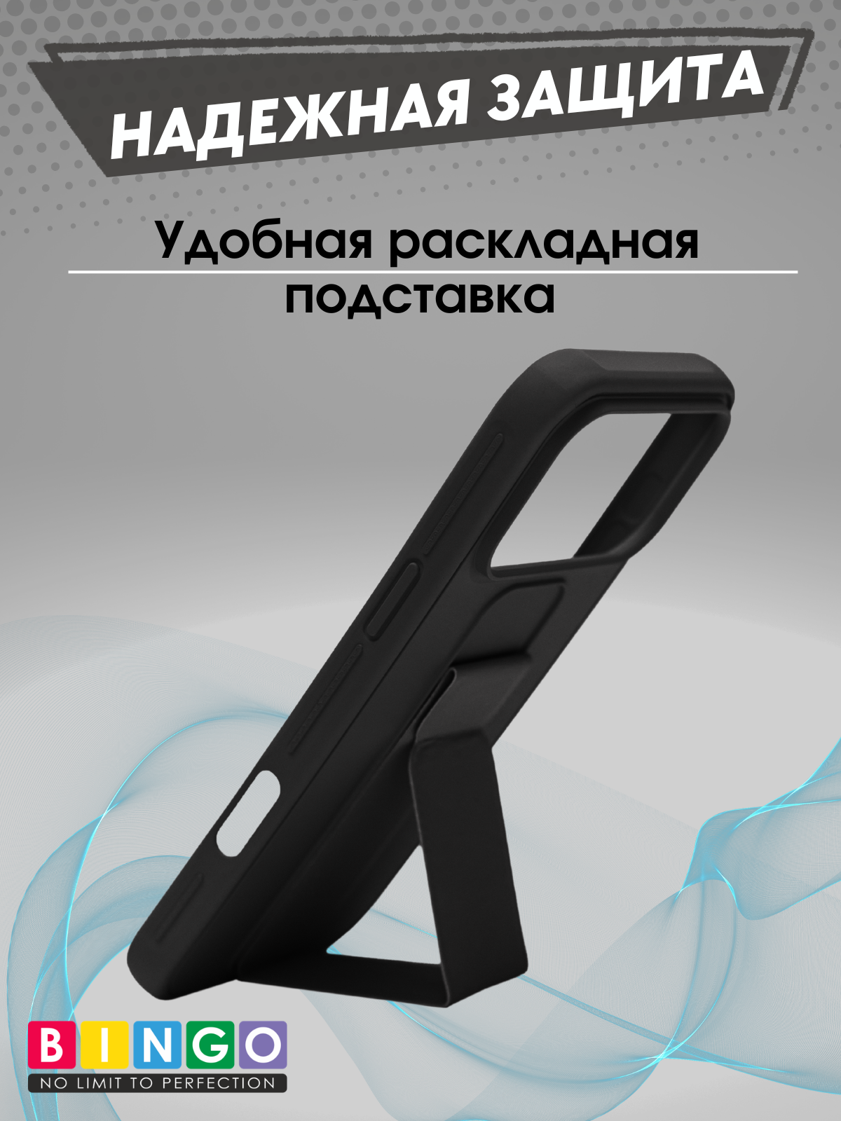 Чехол-накладка Bingo Stand для Apple iPhone 17 Pro (черный) — фото 3