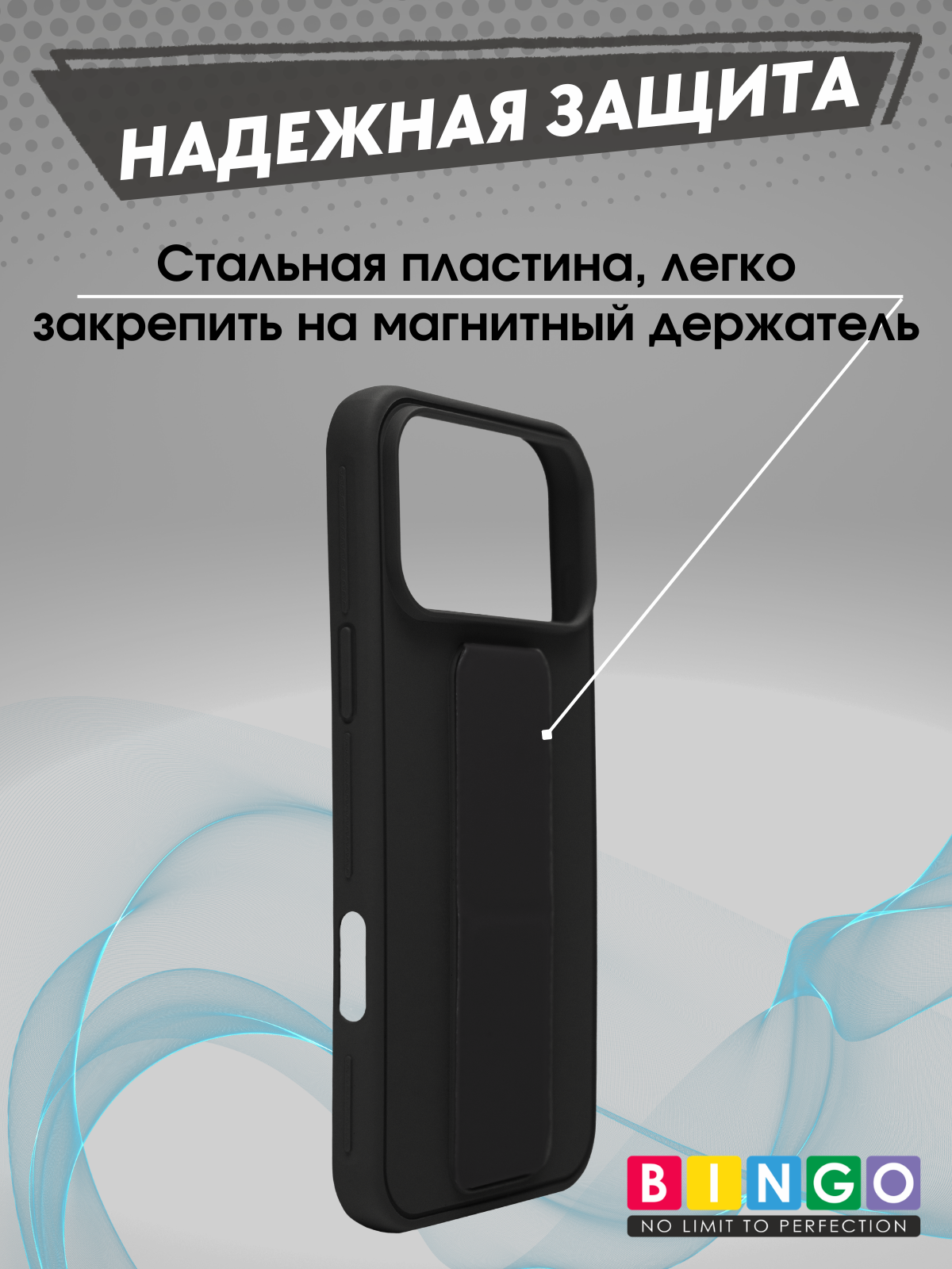 Чехол-накладка Bingo Stand для Apple iPhone 17 Pro Max (черный) — фото 5
